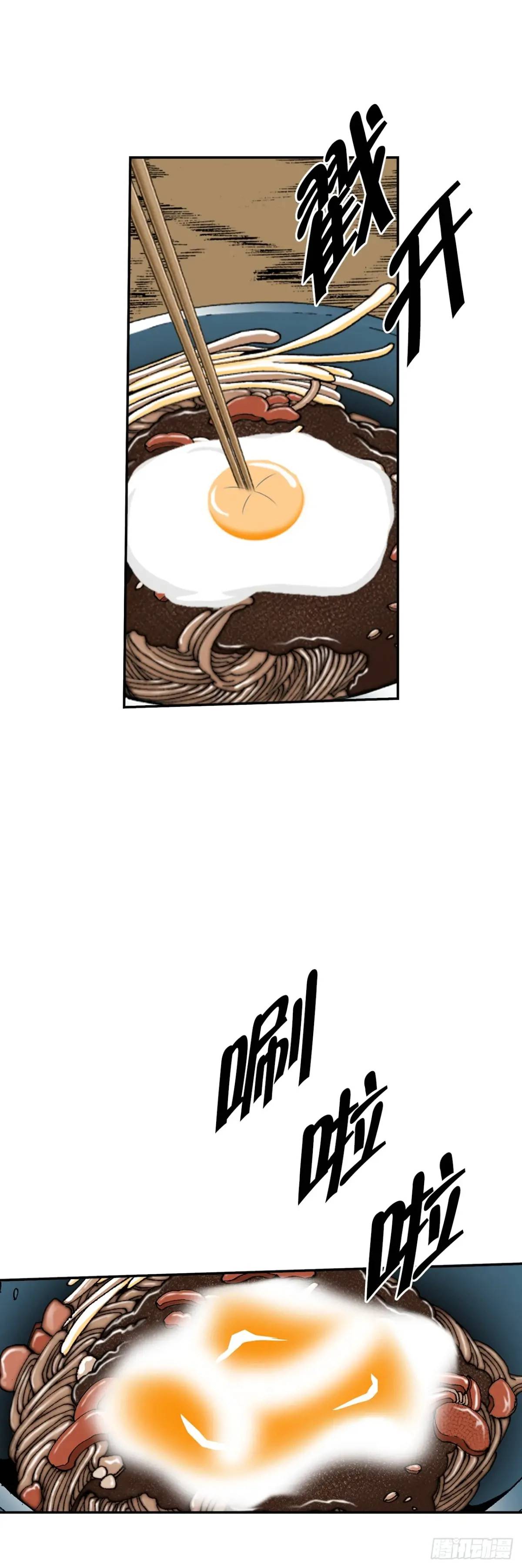 135.爆酱面(1/2)-第136话