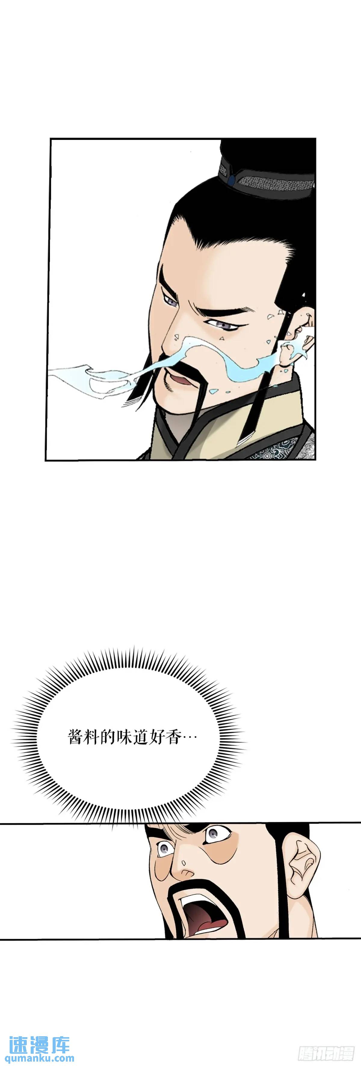 135.爆酱面(1/2)-第136话