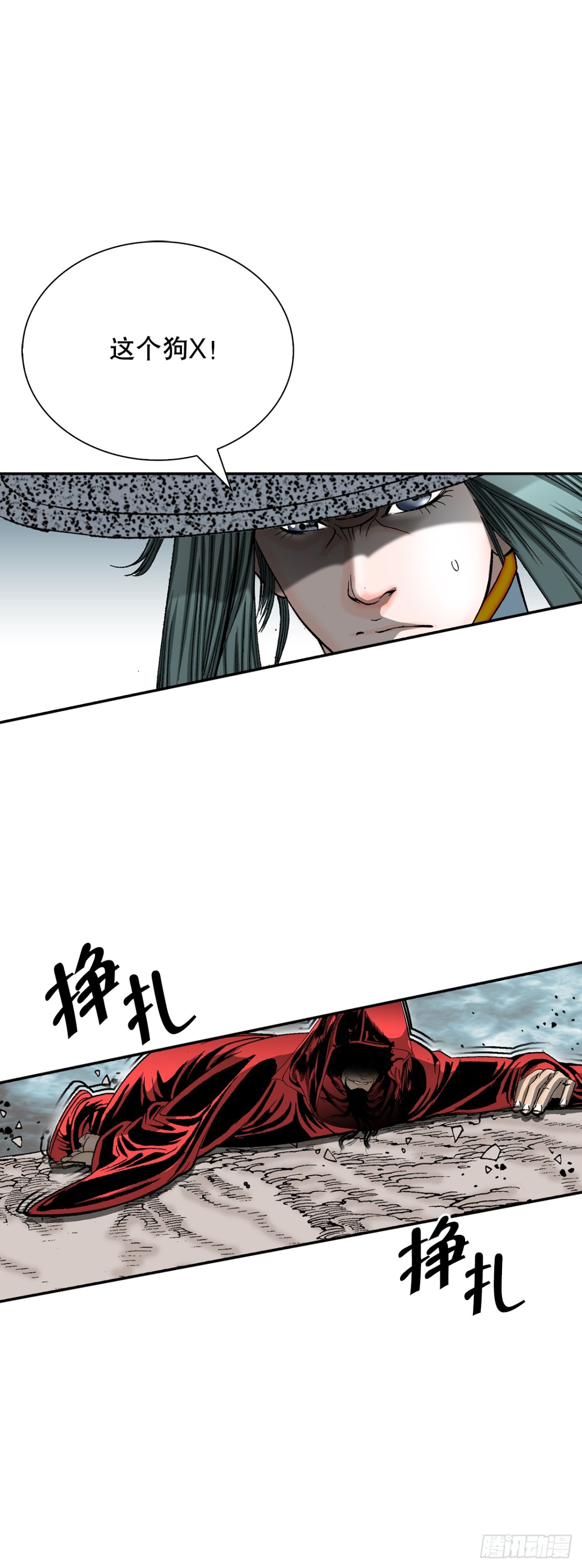 137.独闯黑邪会-1(1/2)-第138话