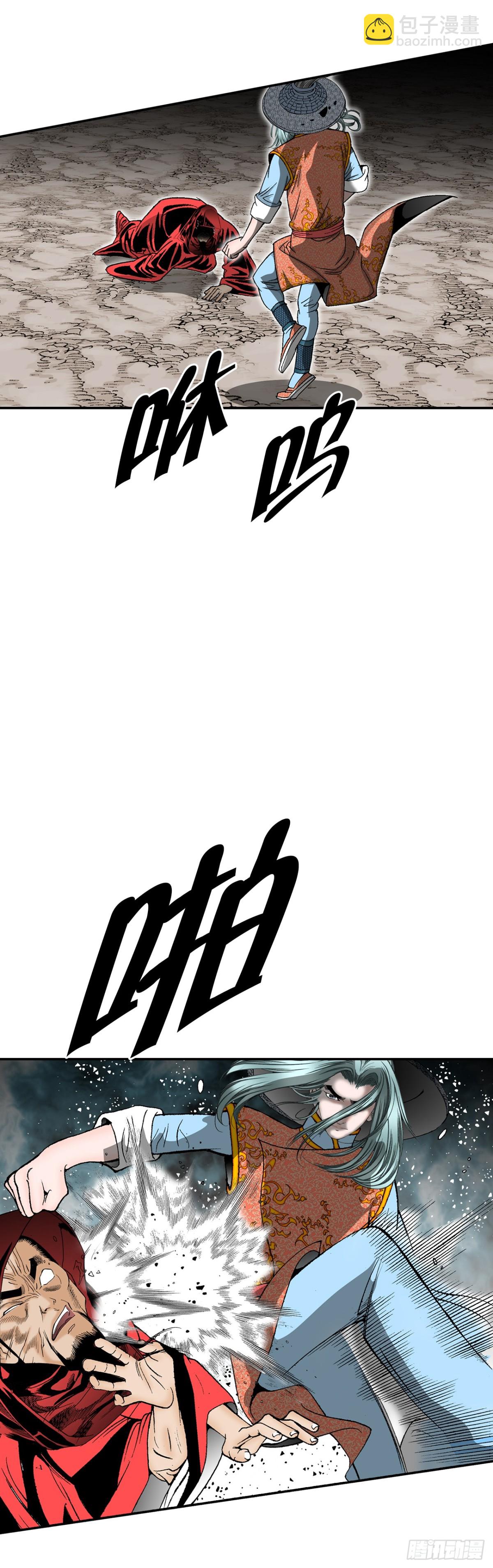 137.独闯黑邪会-1(1/2)-第138话