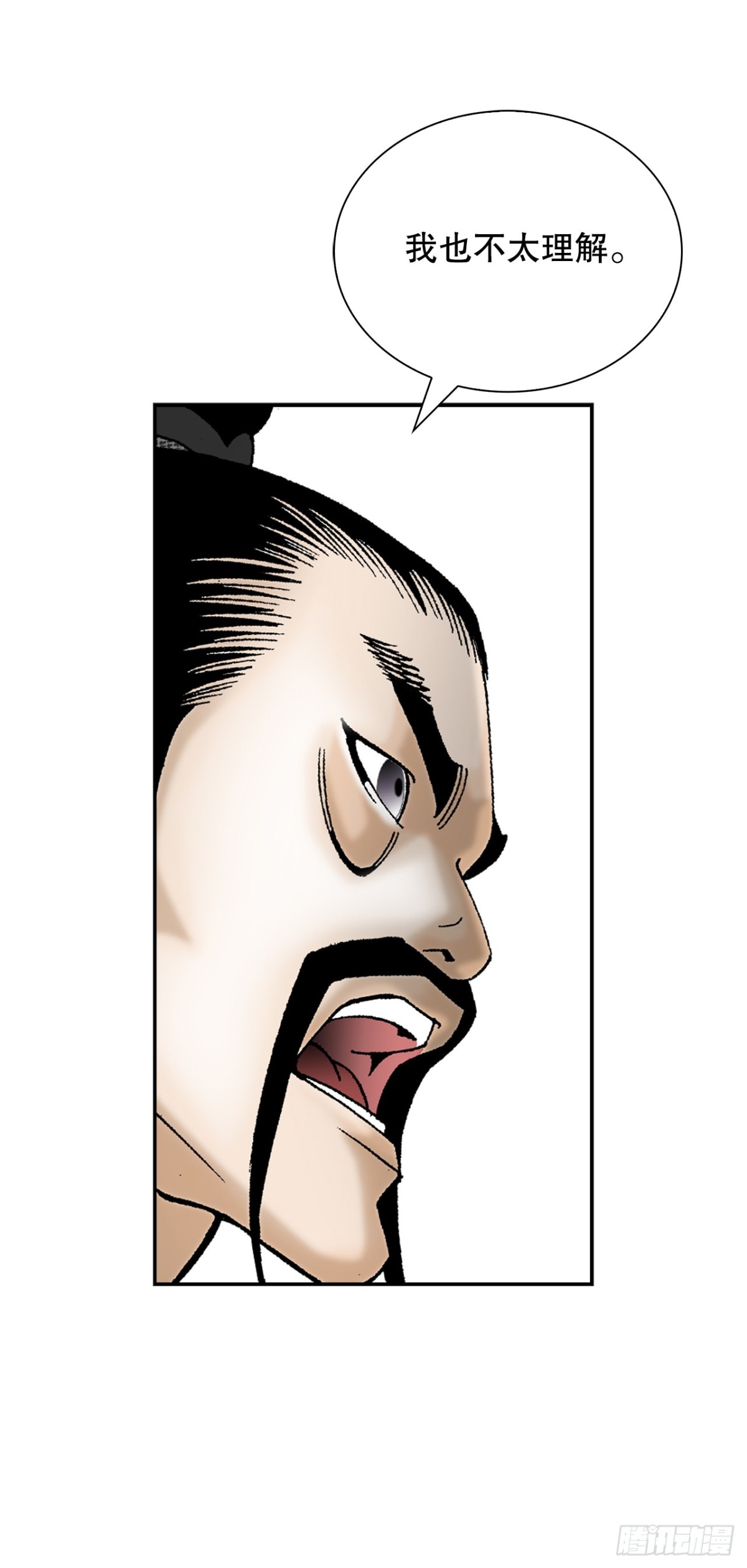 137.独闯黑邪会-1(1/2)-第138话