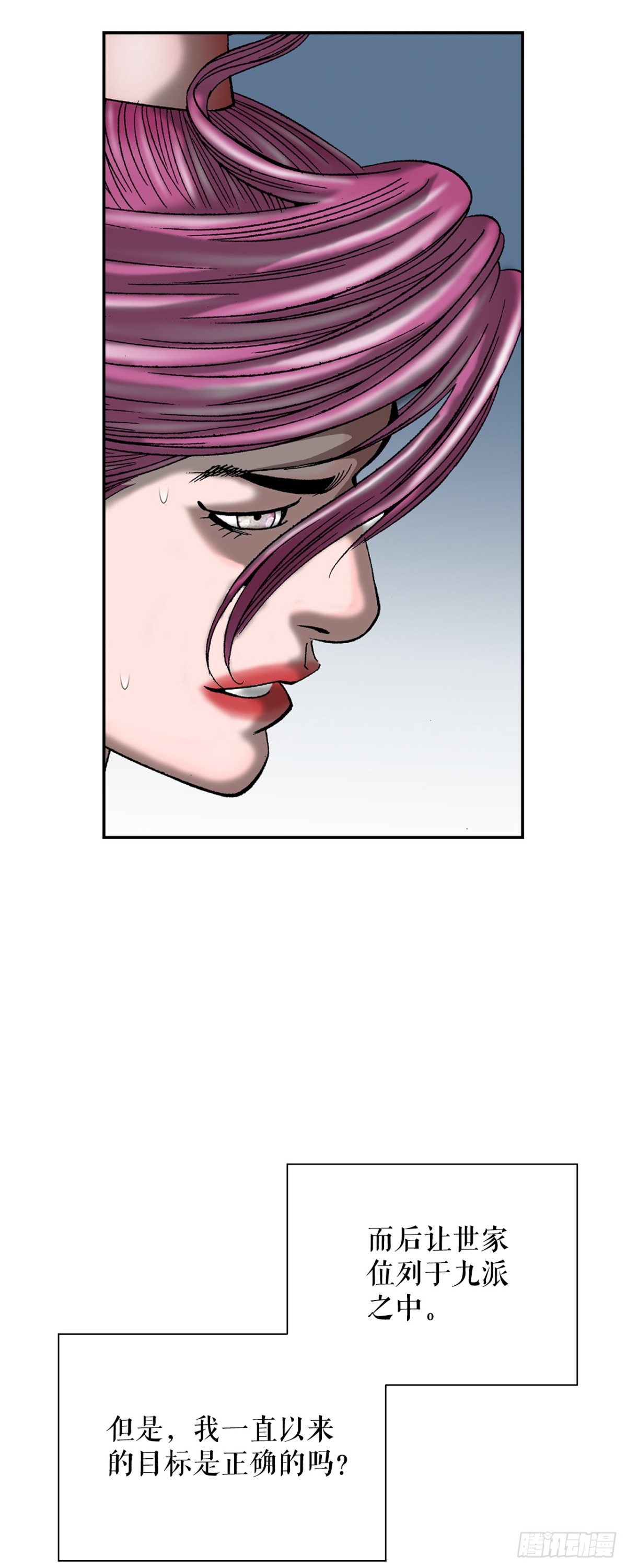 137.独闯黑邪会-1(1/2)-第138话