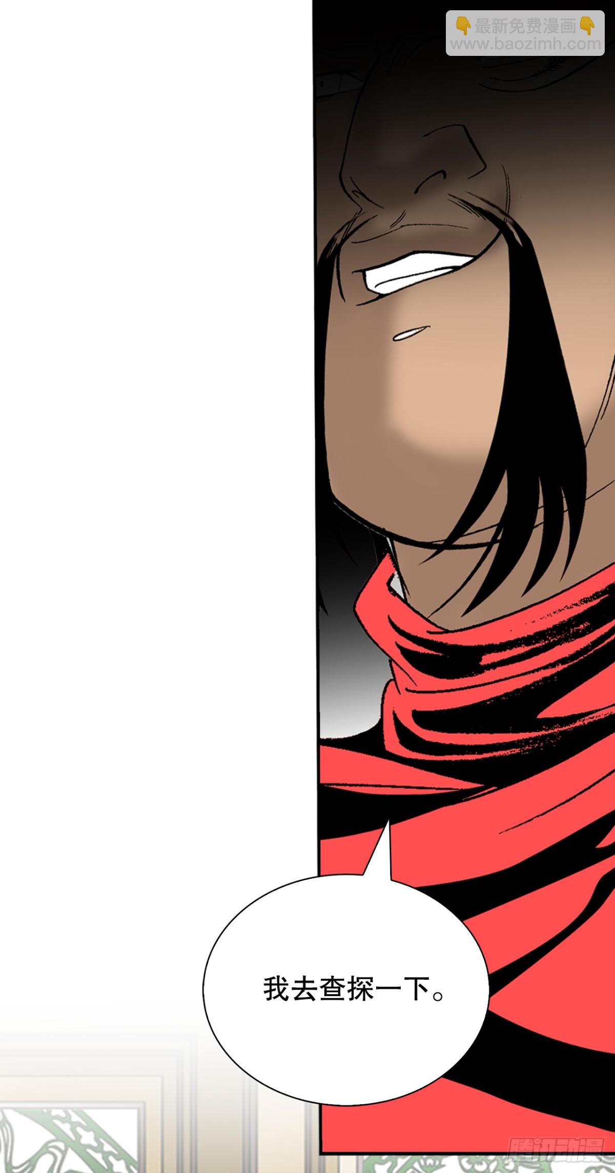 137.独闯黑邪会-1(1/2)-第138话