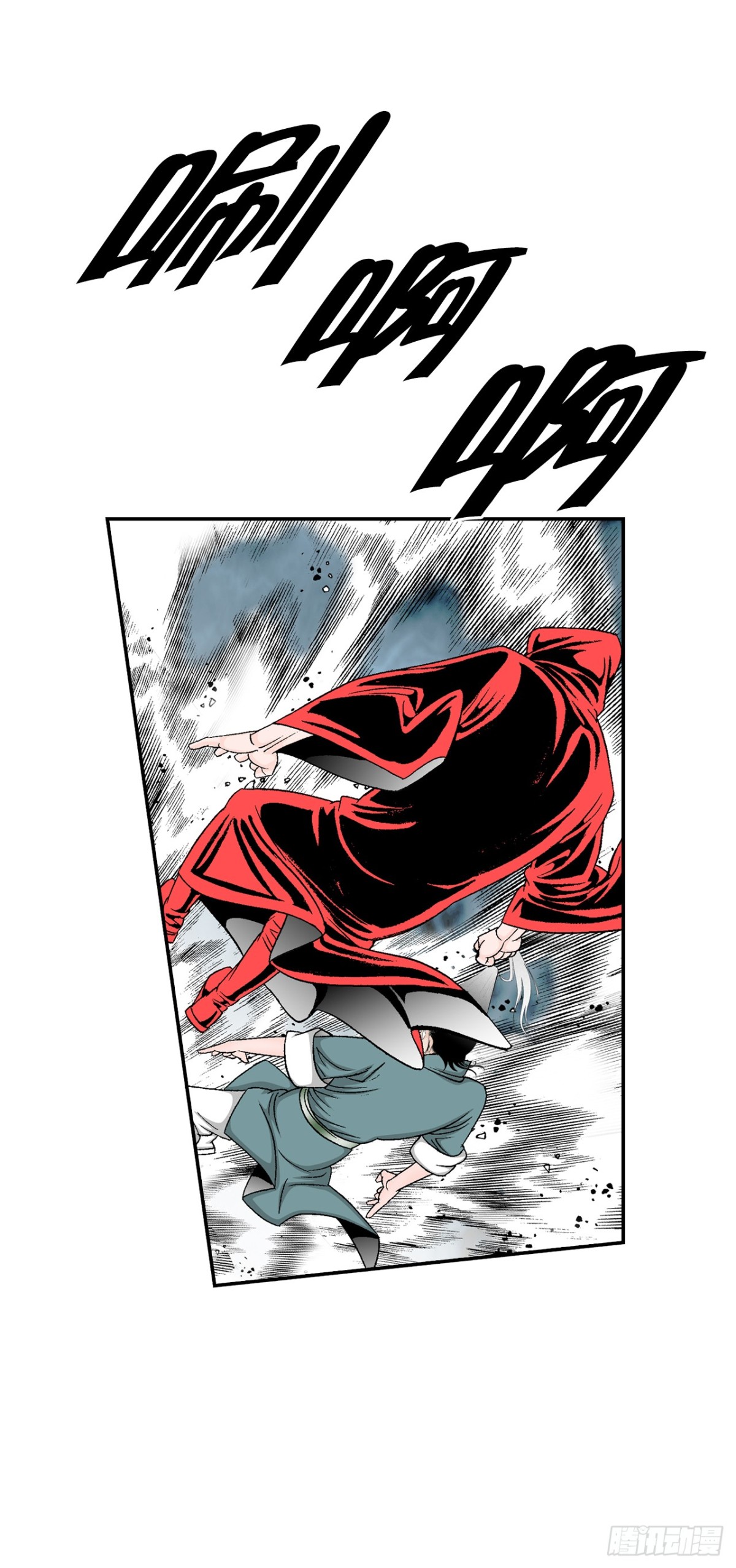 137.独闯黑邪会-1(1/2)-第138话