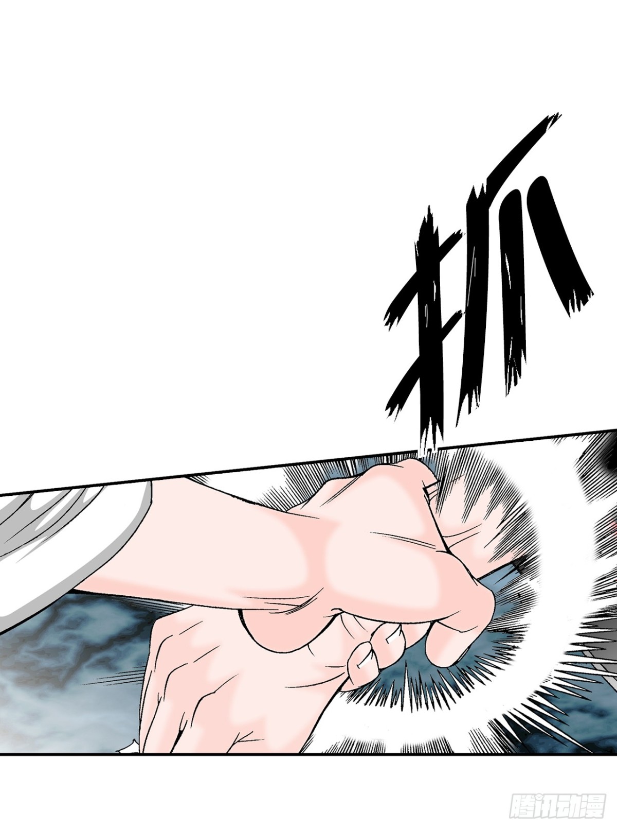 137.独闯黑邪会-1(1/2)-第138话