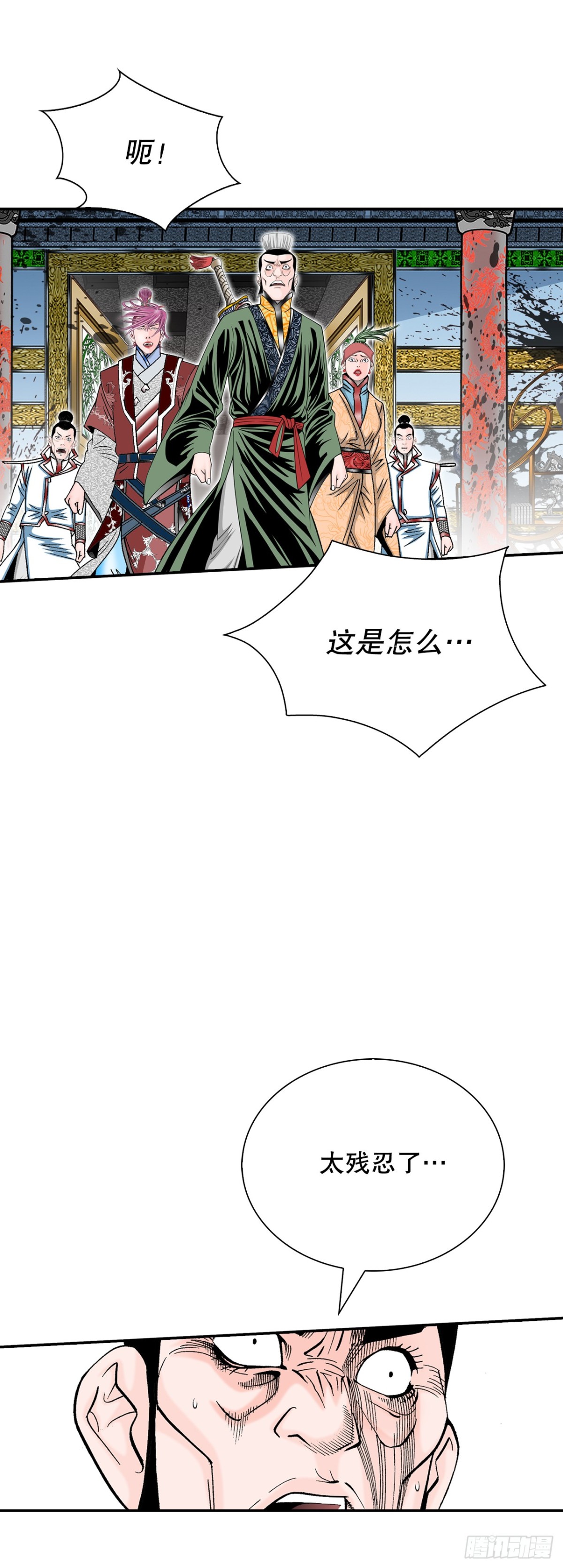 139.黑店客栈的真面目(1/2)-第140话