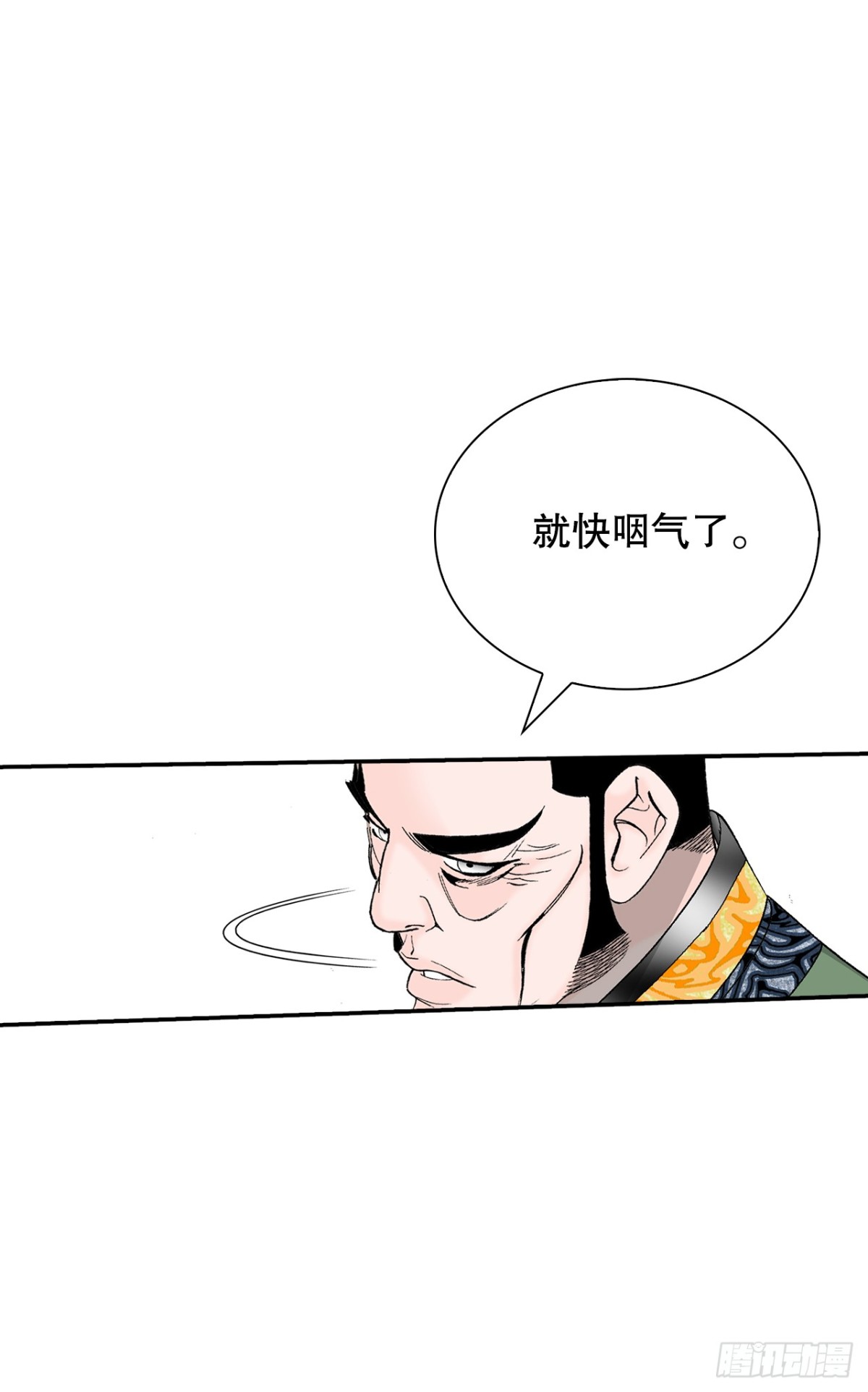 139.黑店客栈的真面目(1/2)-第140话