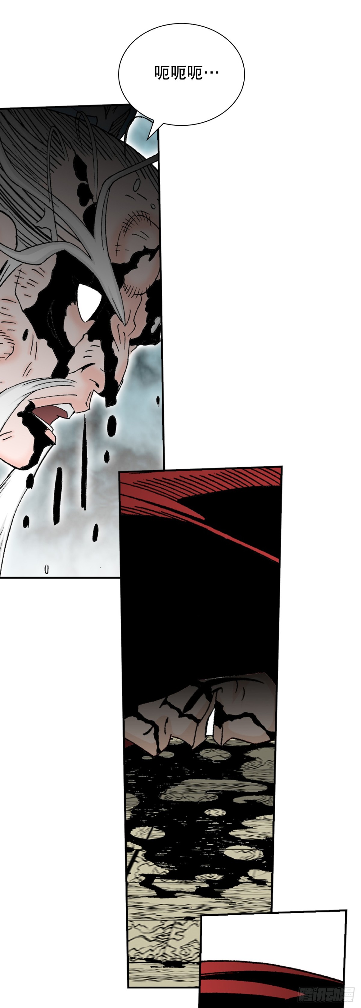 139.黑店客栈的真面目(1/2)-第140话