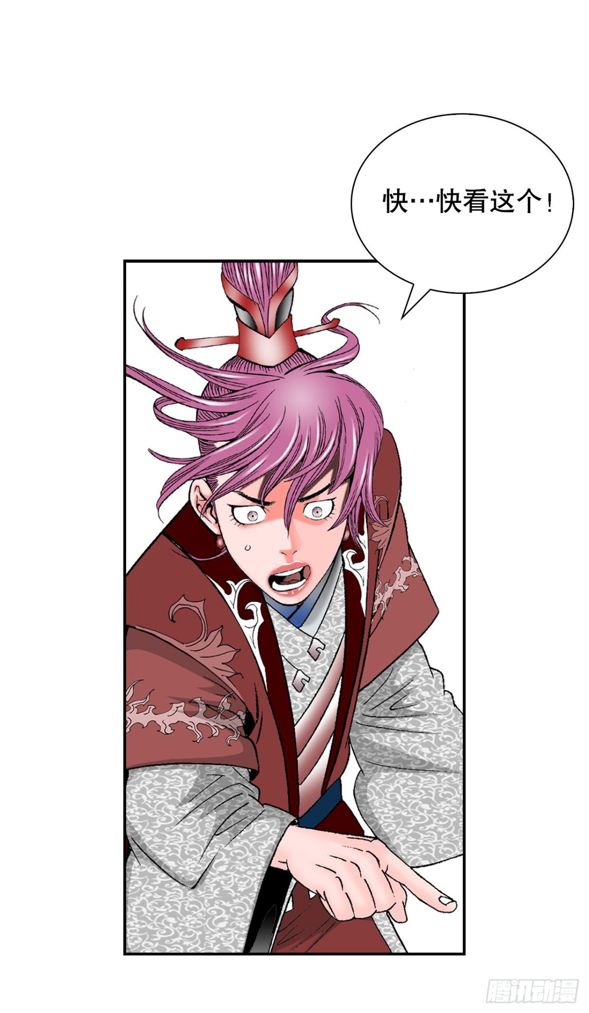 139.黑店客栈的真面目(1/2)-第140话