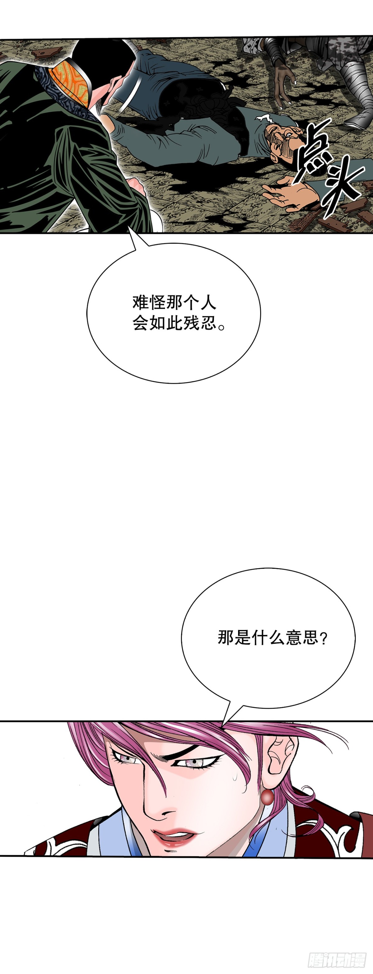 139.黑店客栈的真面目(1/2)-第140话