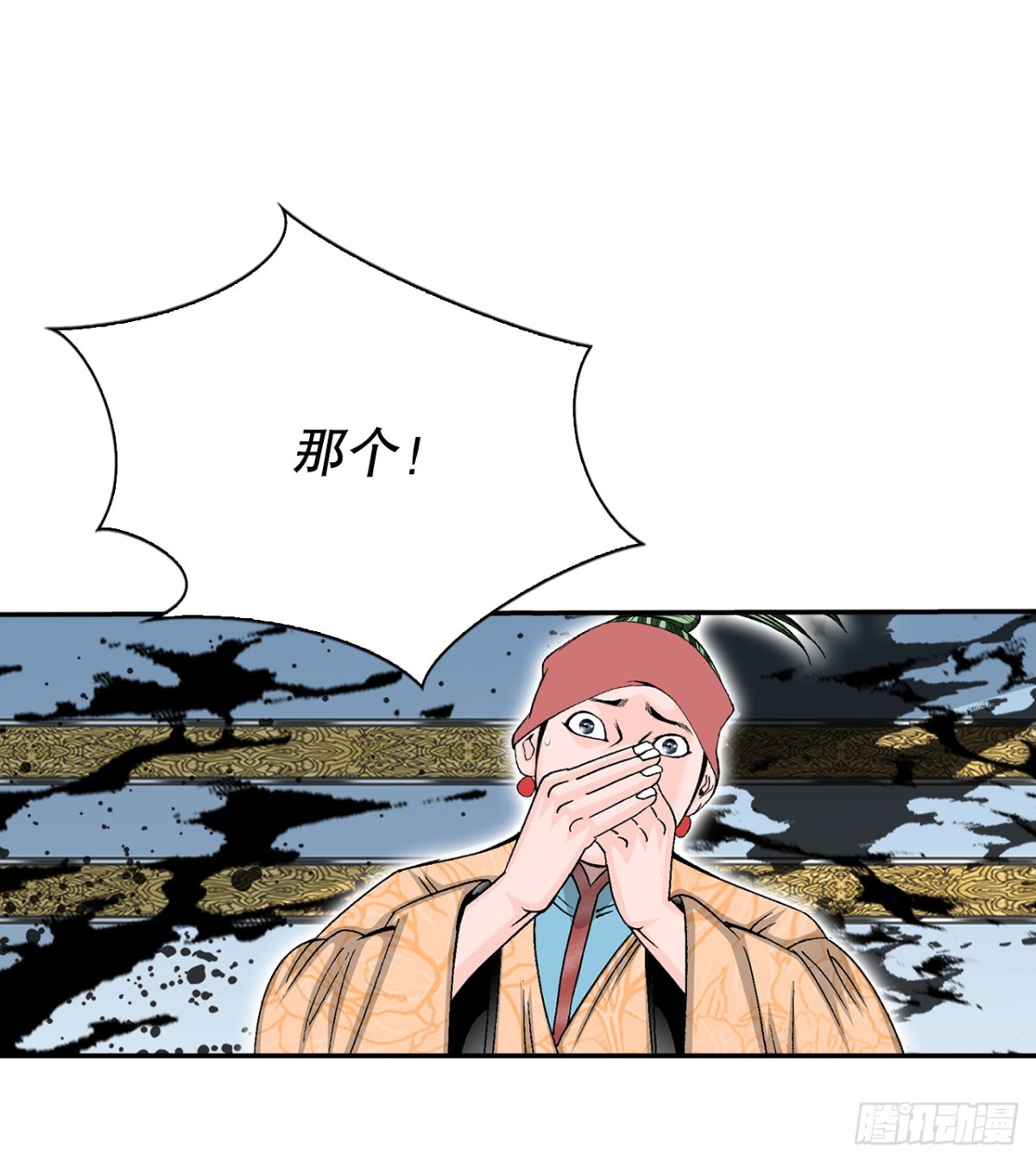 139.黑店客栈的真面目(1/2)-第140话