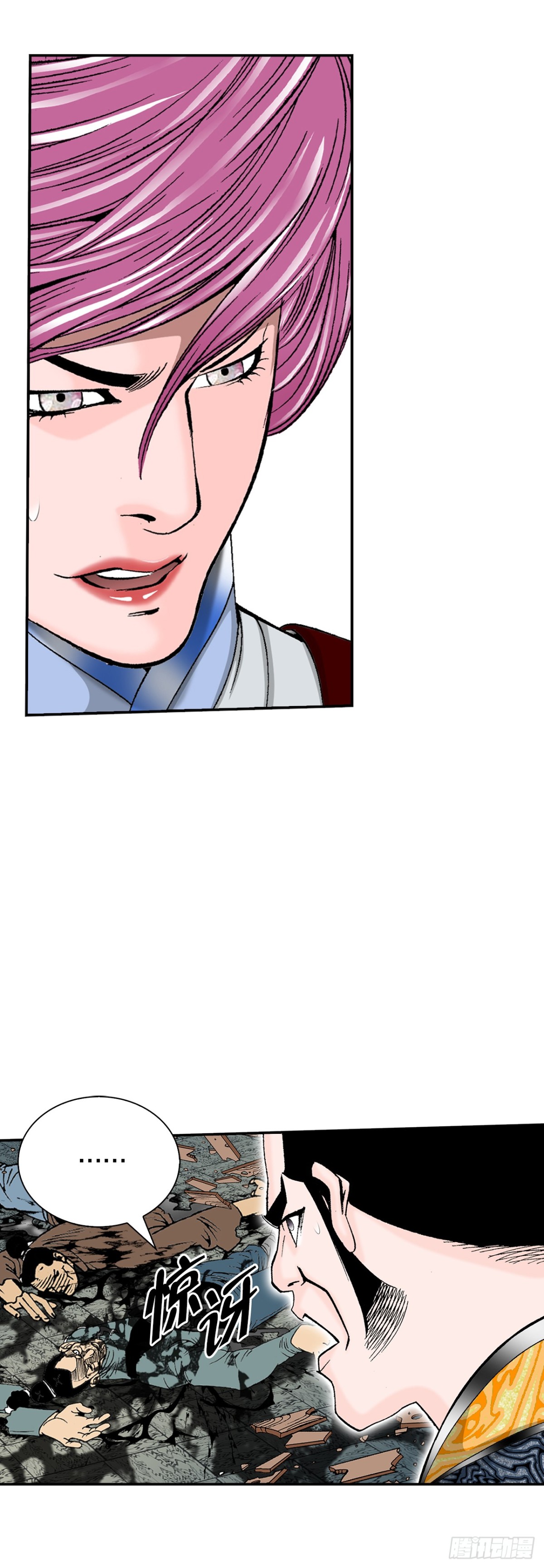 139.黑店客栈的真面目(1/2)-第140话