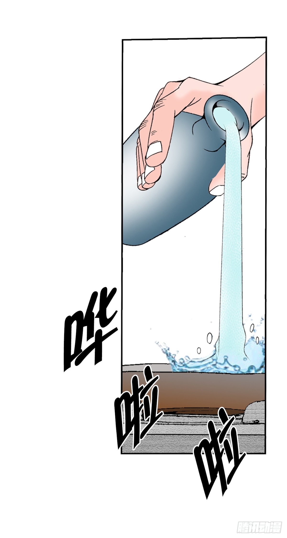 141.四乐丸子-2(1/2)-第142话