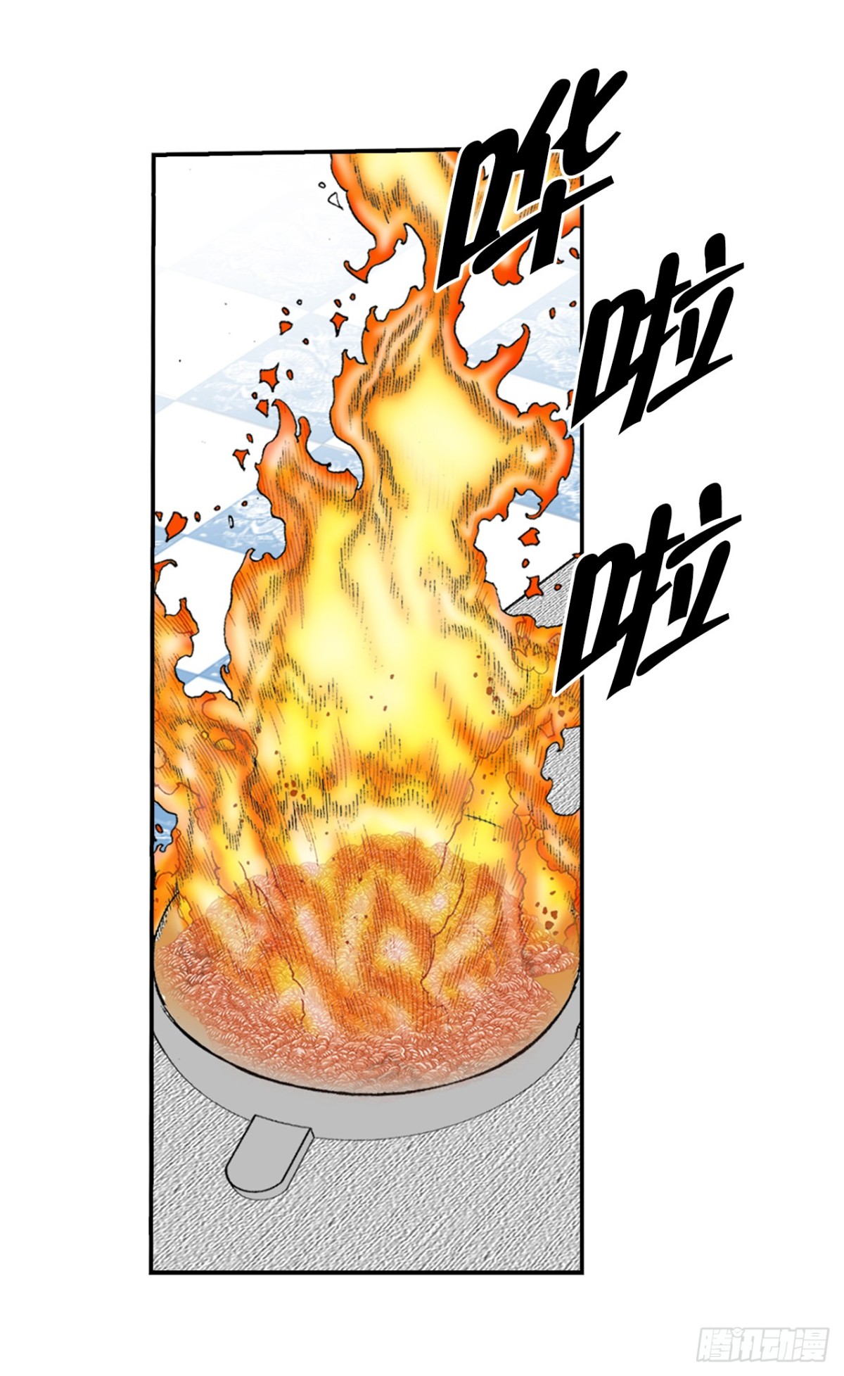 141.四乐丸子-2(1/2)-第142话