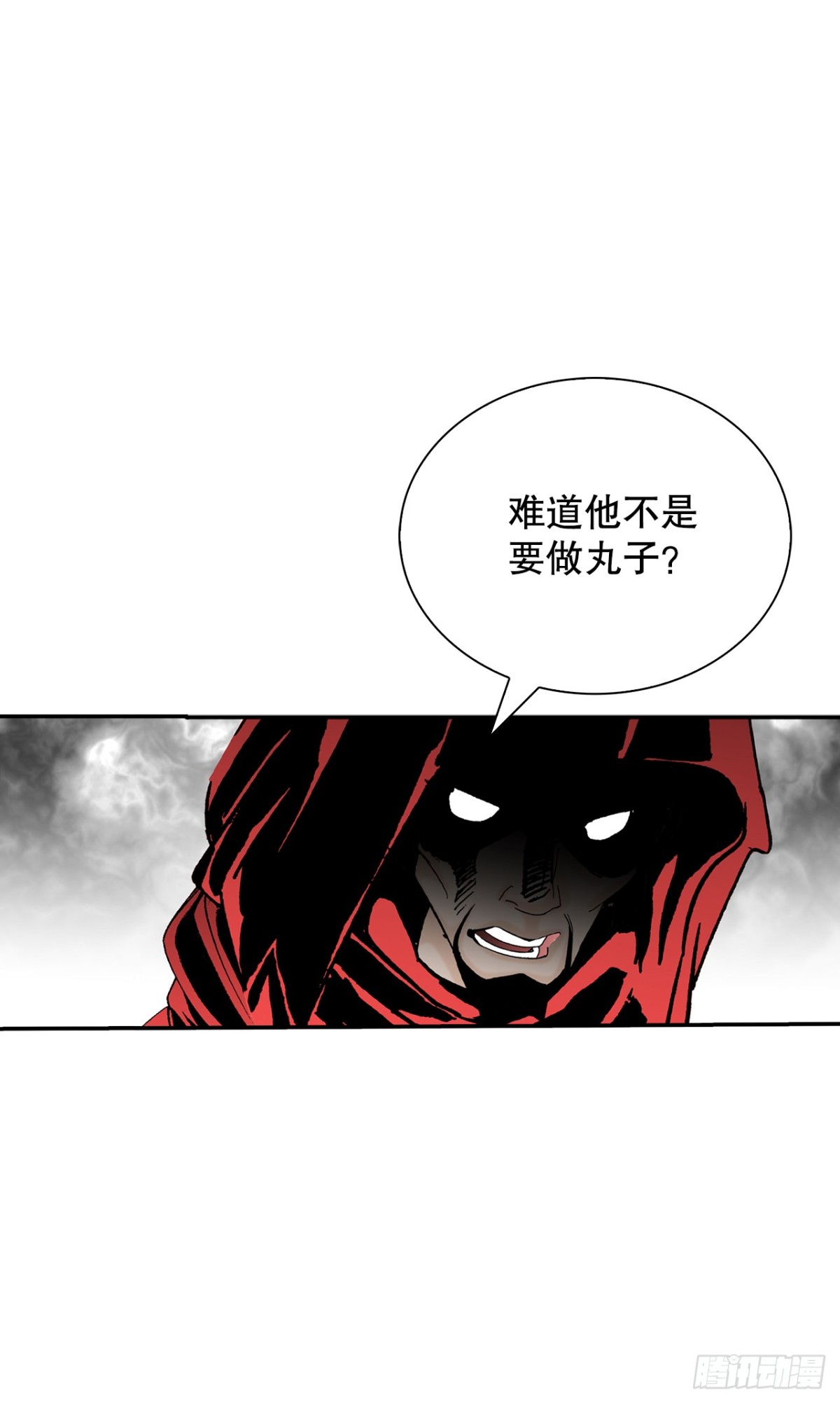 141.四乐丸子-2(1/2)-第142话