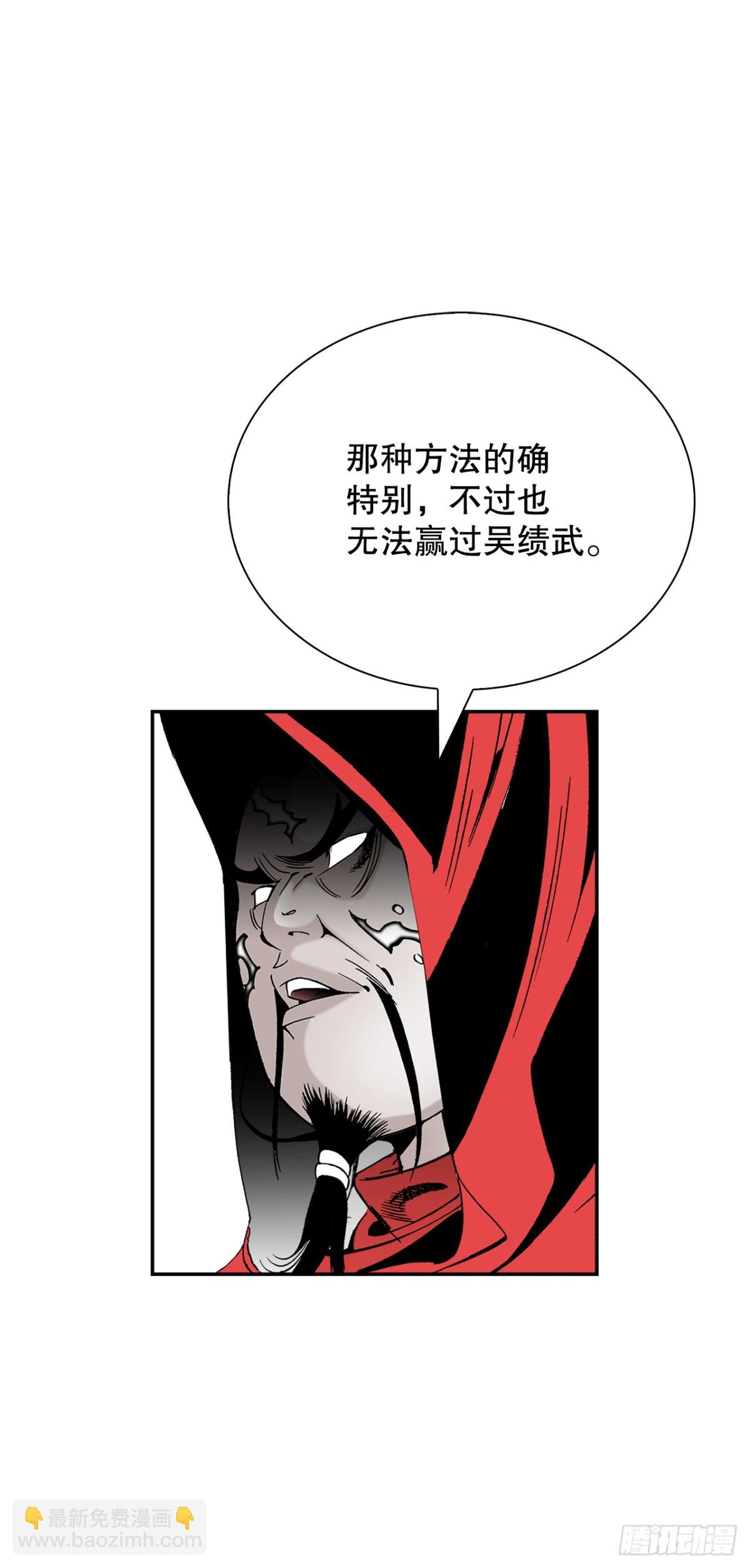 141.四乐丸子-2(1/2)-第142话