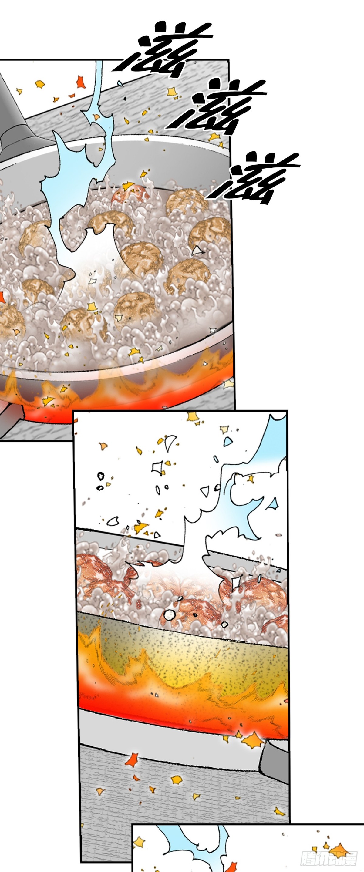 141.四乐丸子-2(1/2)-第142话