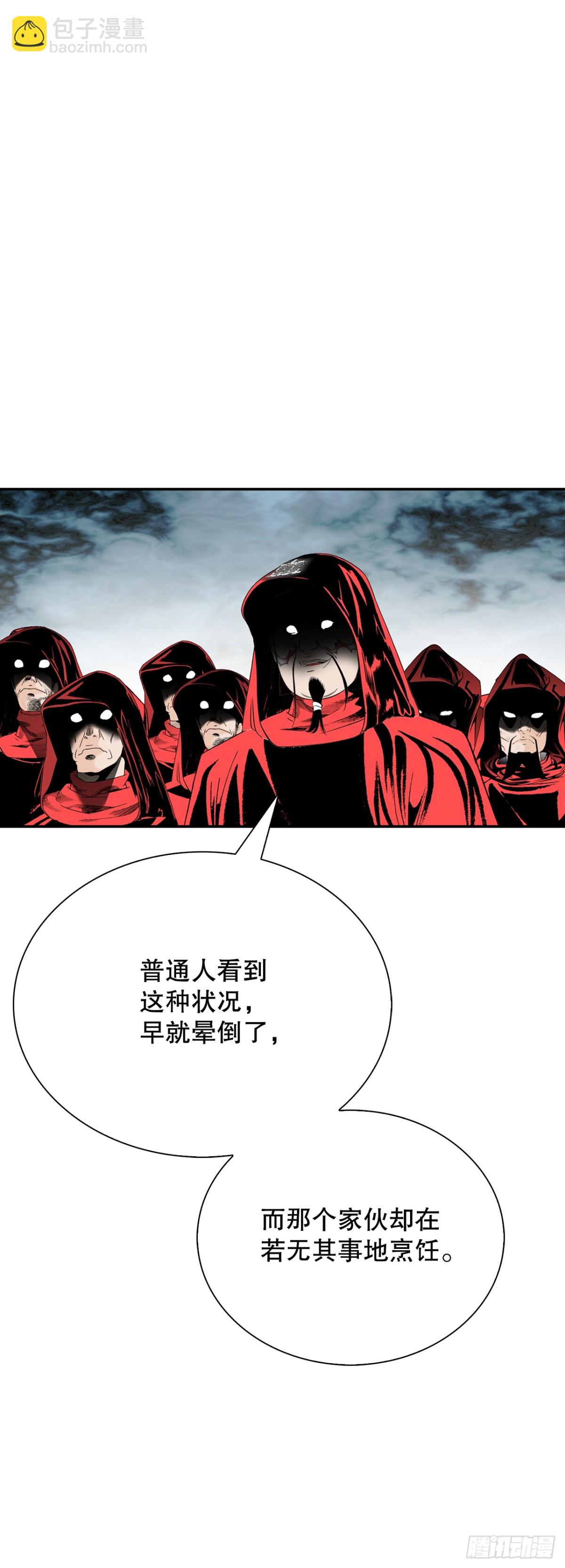 141.四乐丸子-2(1/2)-第142话