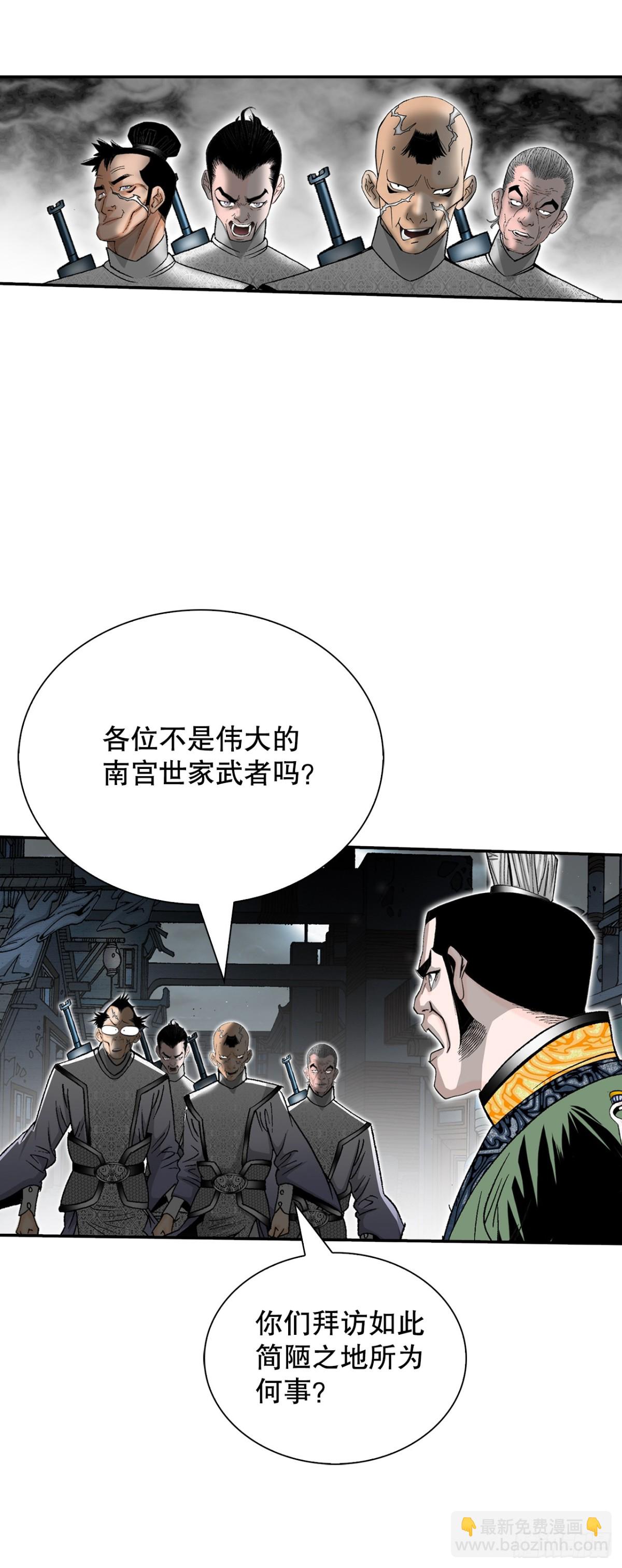 143.自爆(1/2)-第144话