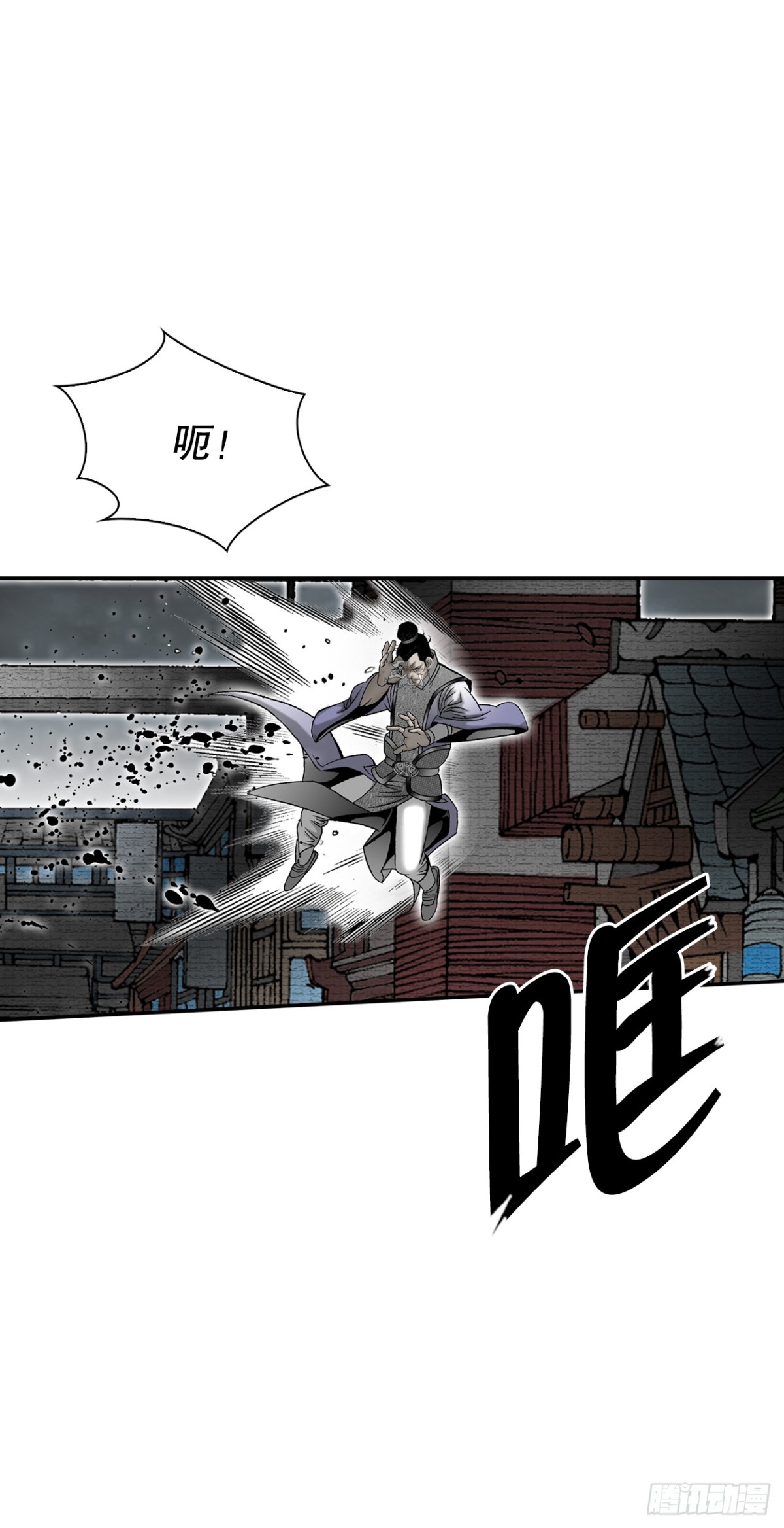 143.自爆(1/2)-第144话