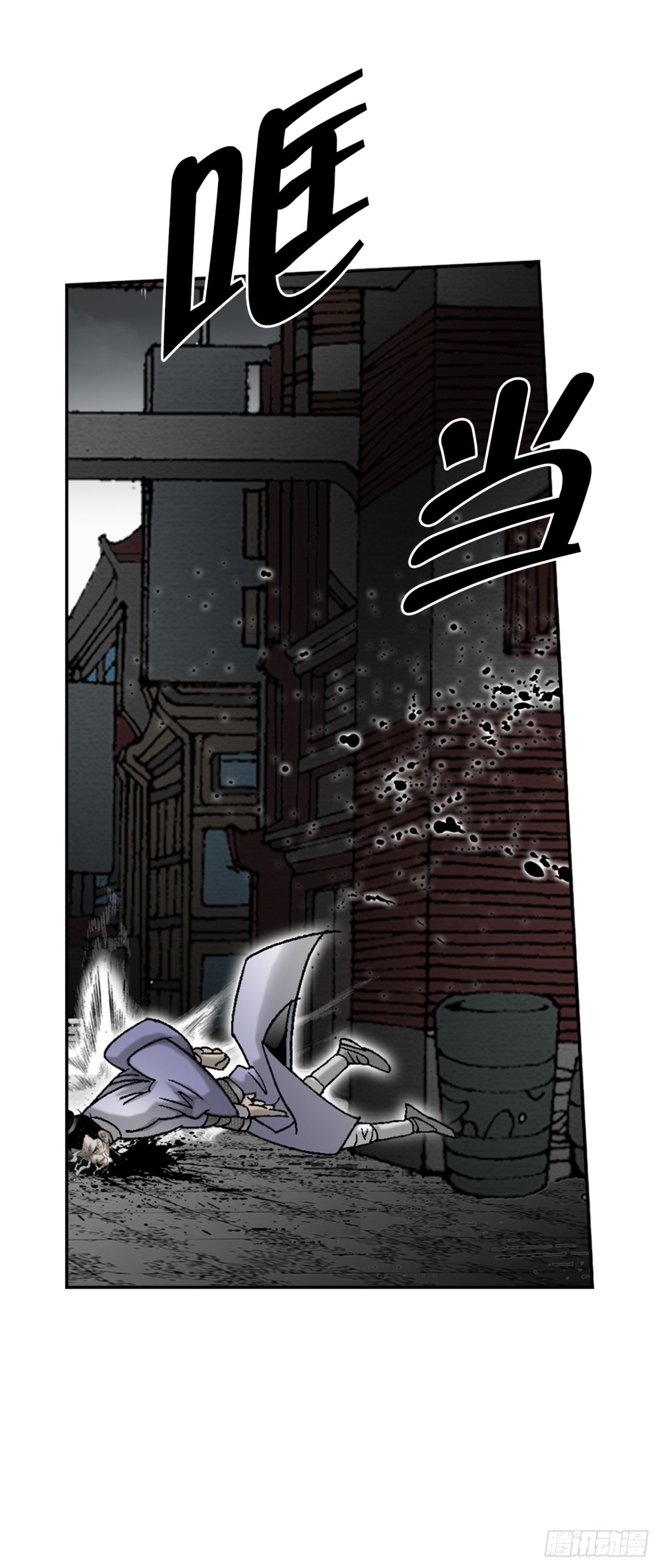 143.自爆(1/2)-第144话