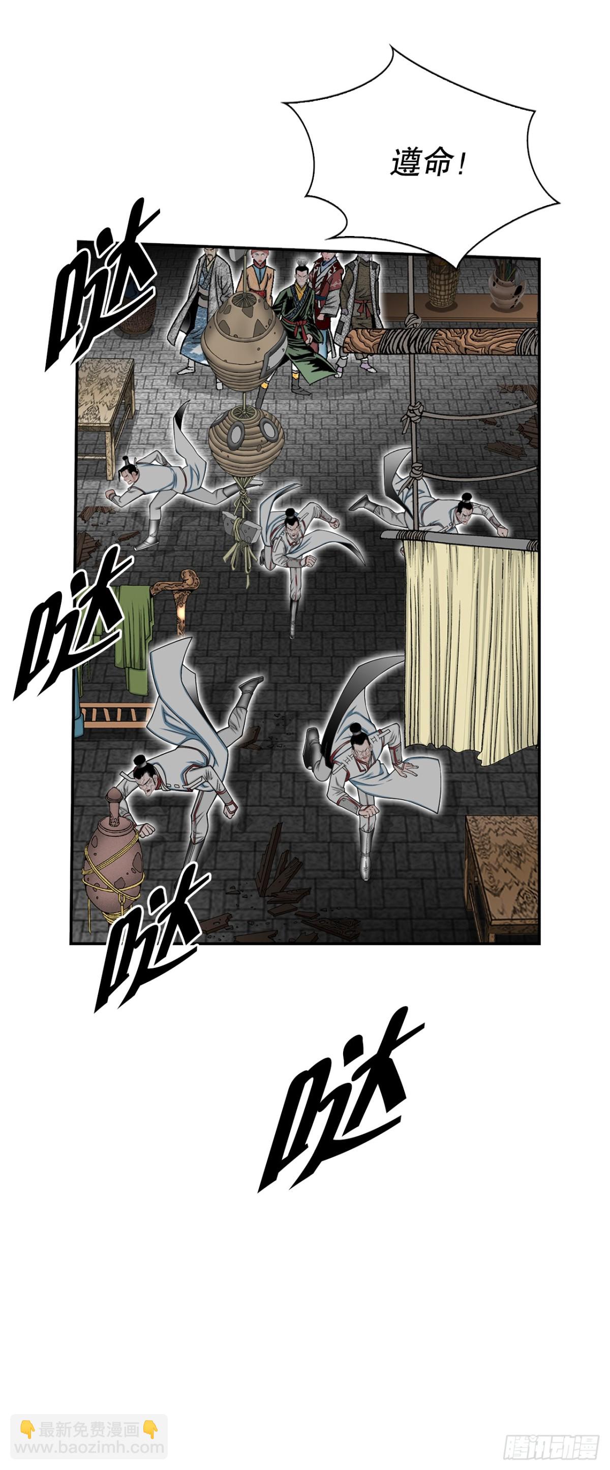 143.自爆(1/2)-第144话