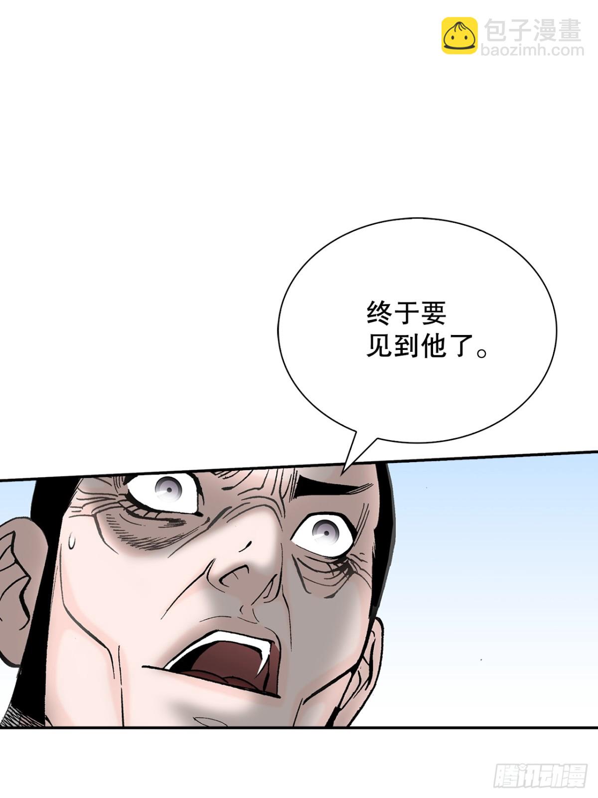 143.自爆(1/2)-第144话