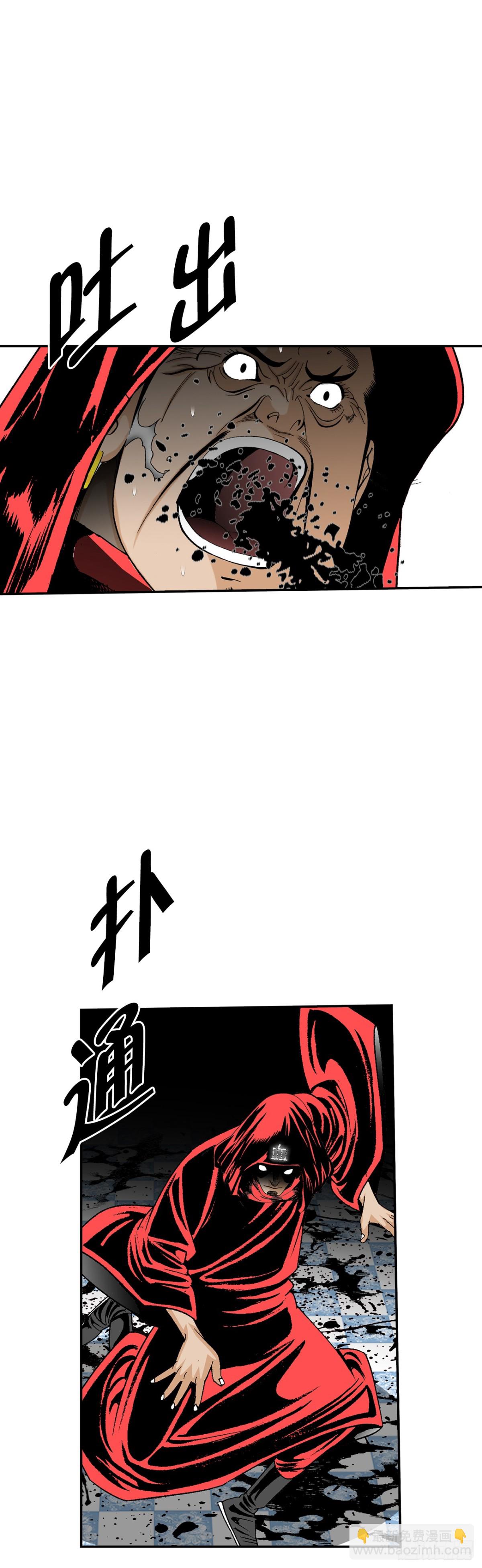 143.自爆(1/2)-第144话