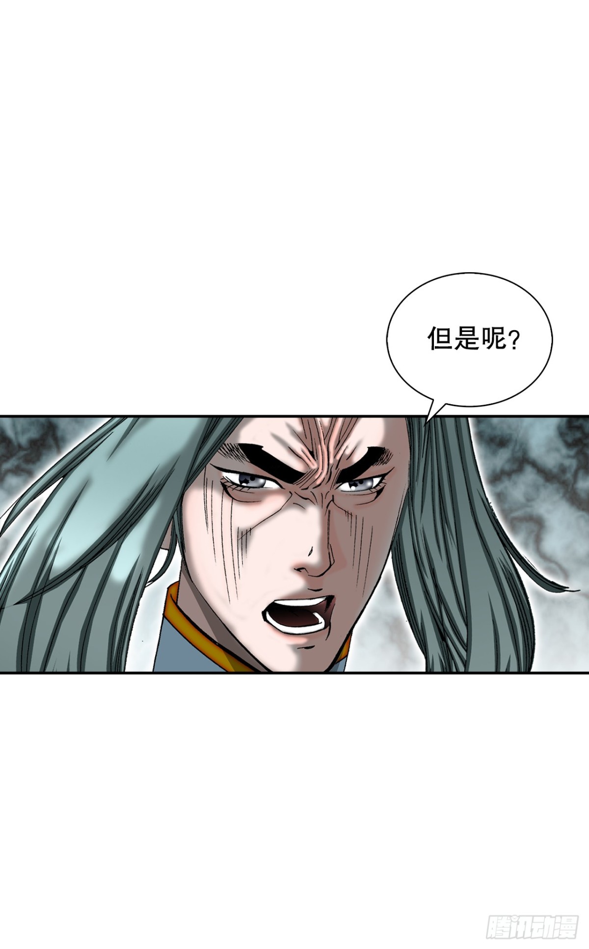 143.自爆(1/2)-第144话