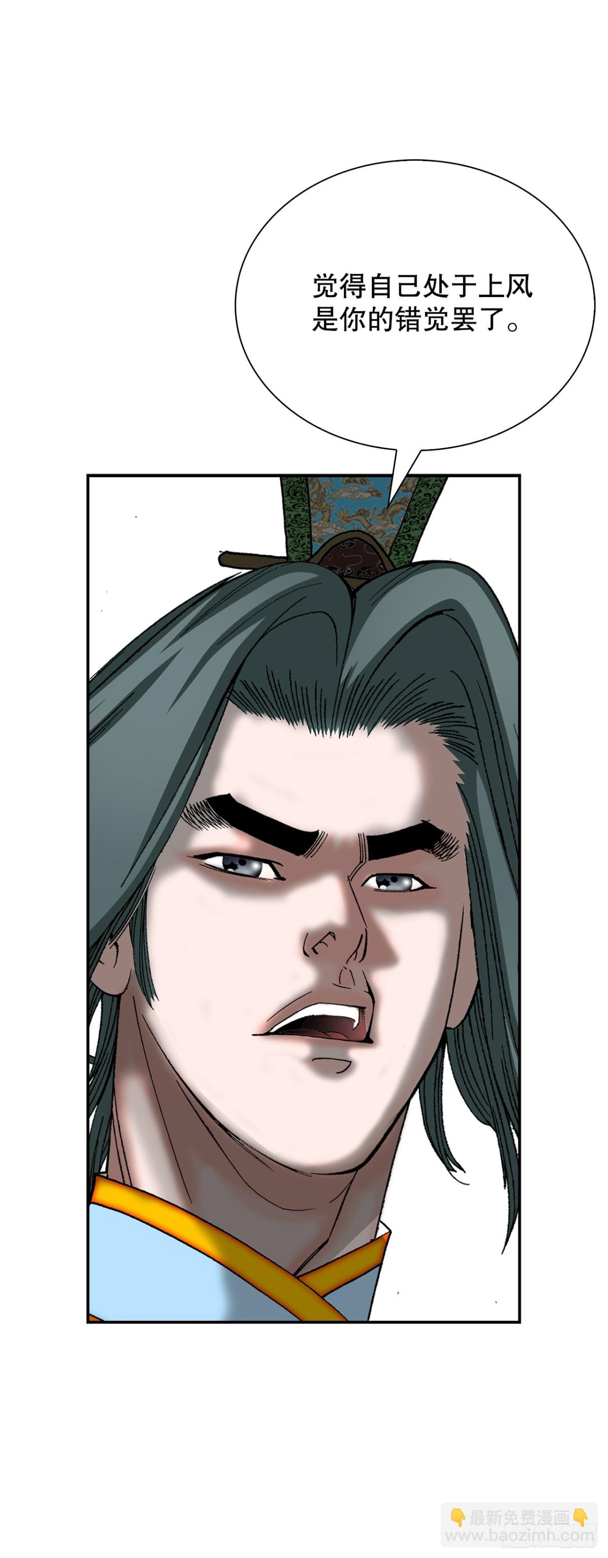 143.自爆(1/2)-第144话