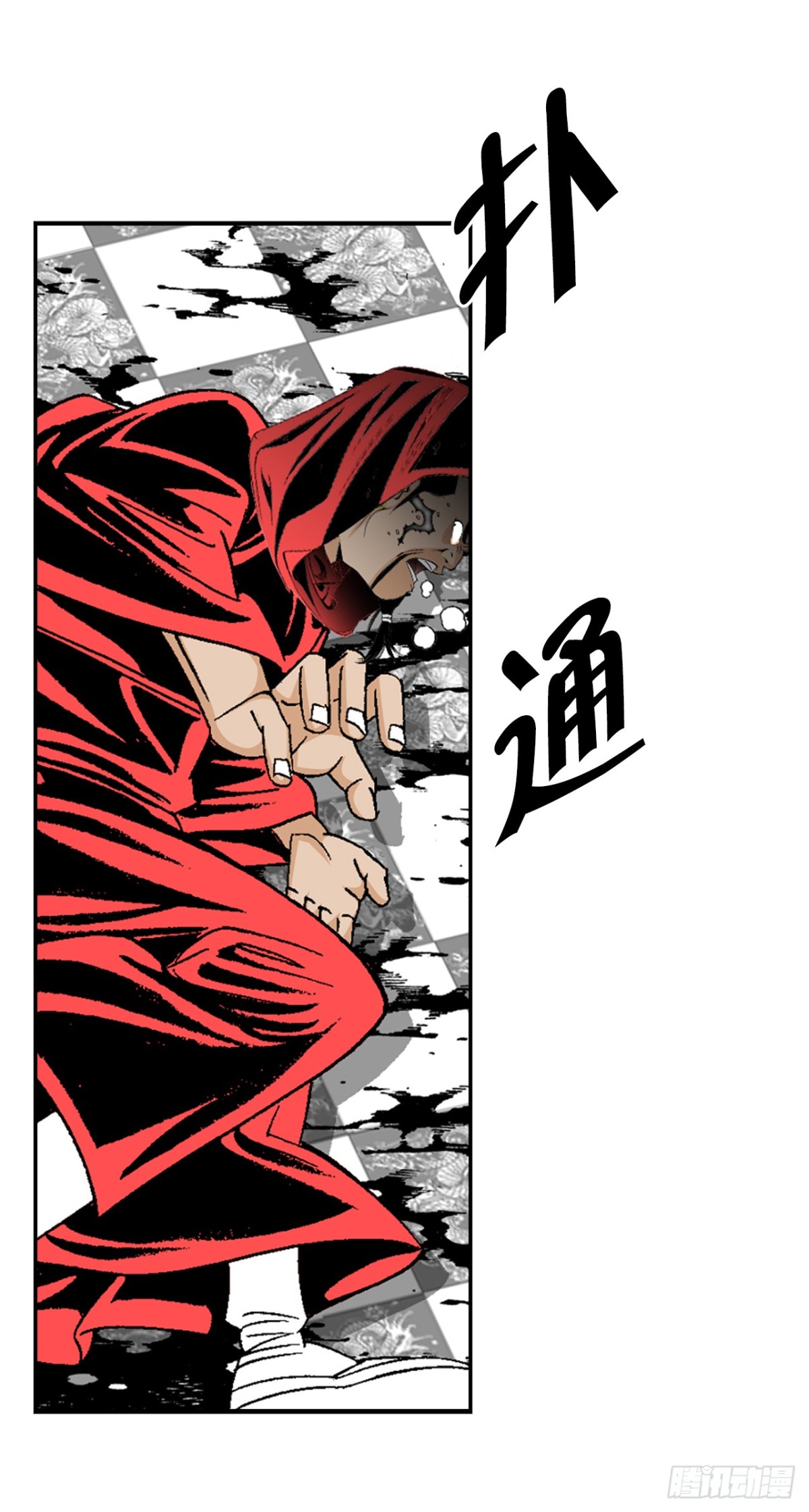 143.自爆(1/2)-第144话