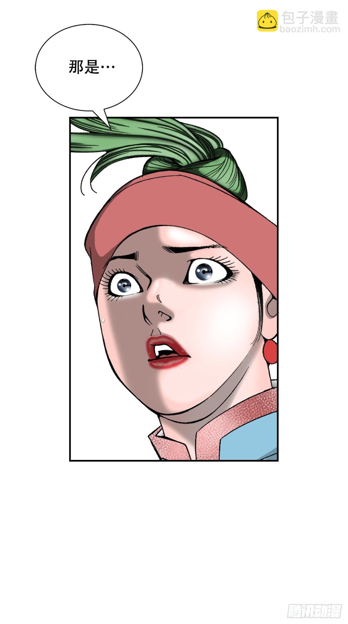 143.自爆(1/2)-第144话