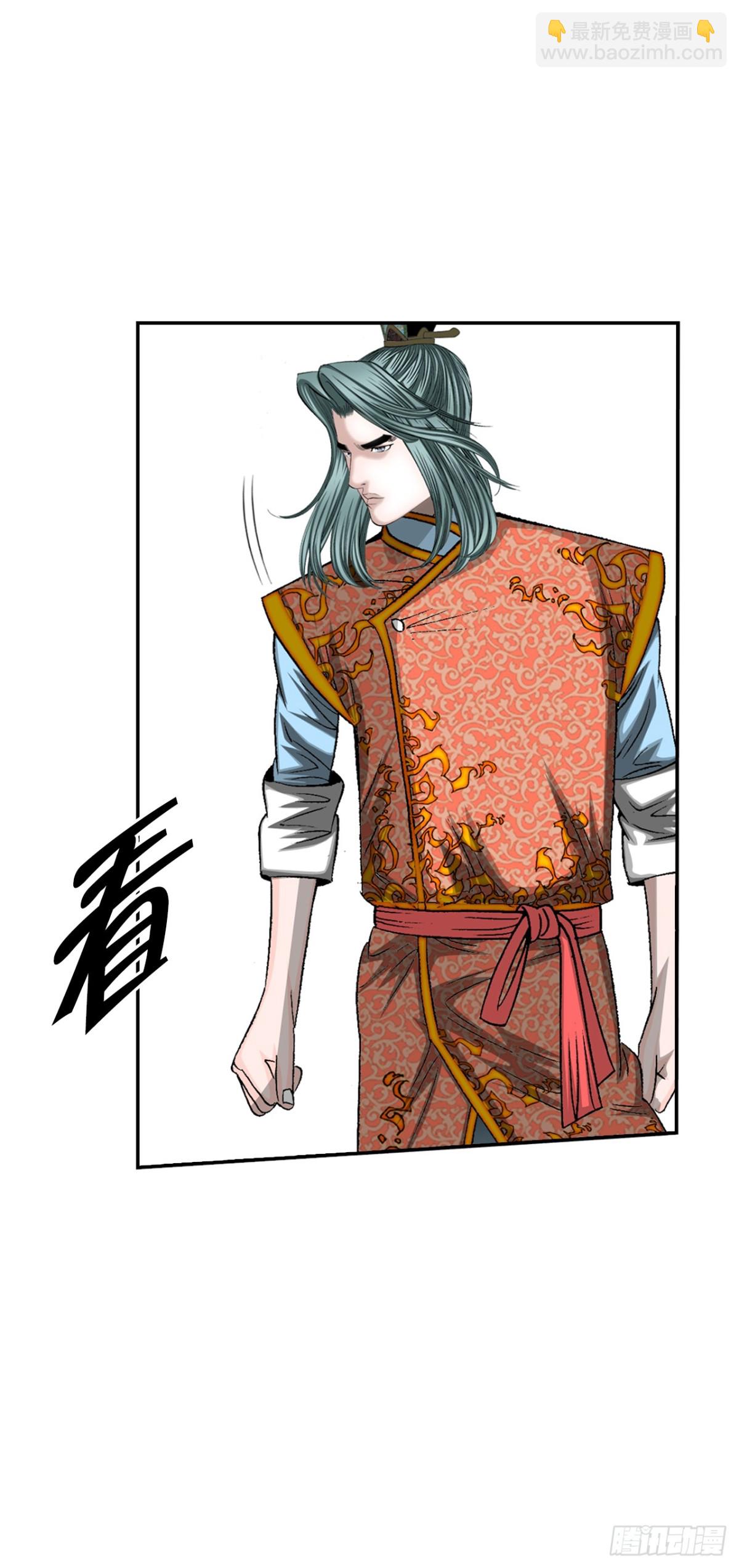 143.自爆(1/2)-第144话