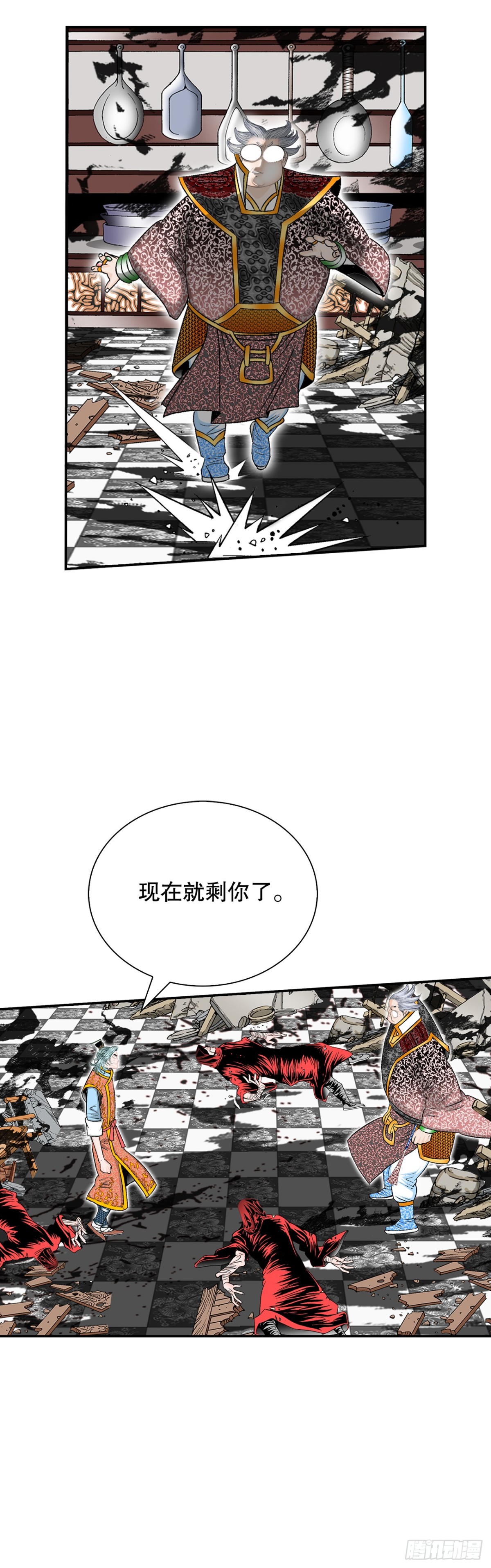 143.自爆(1/2)-第144话