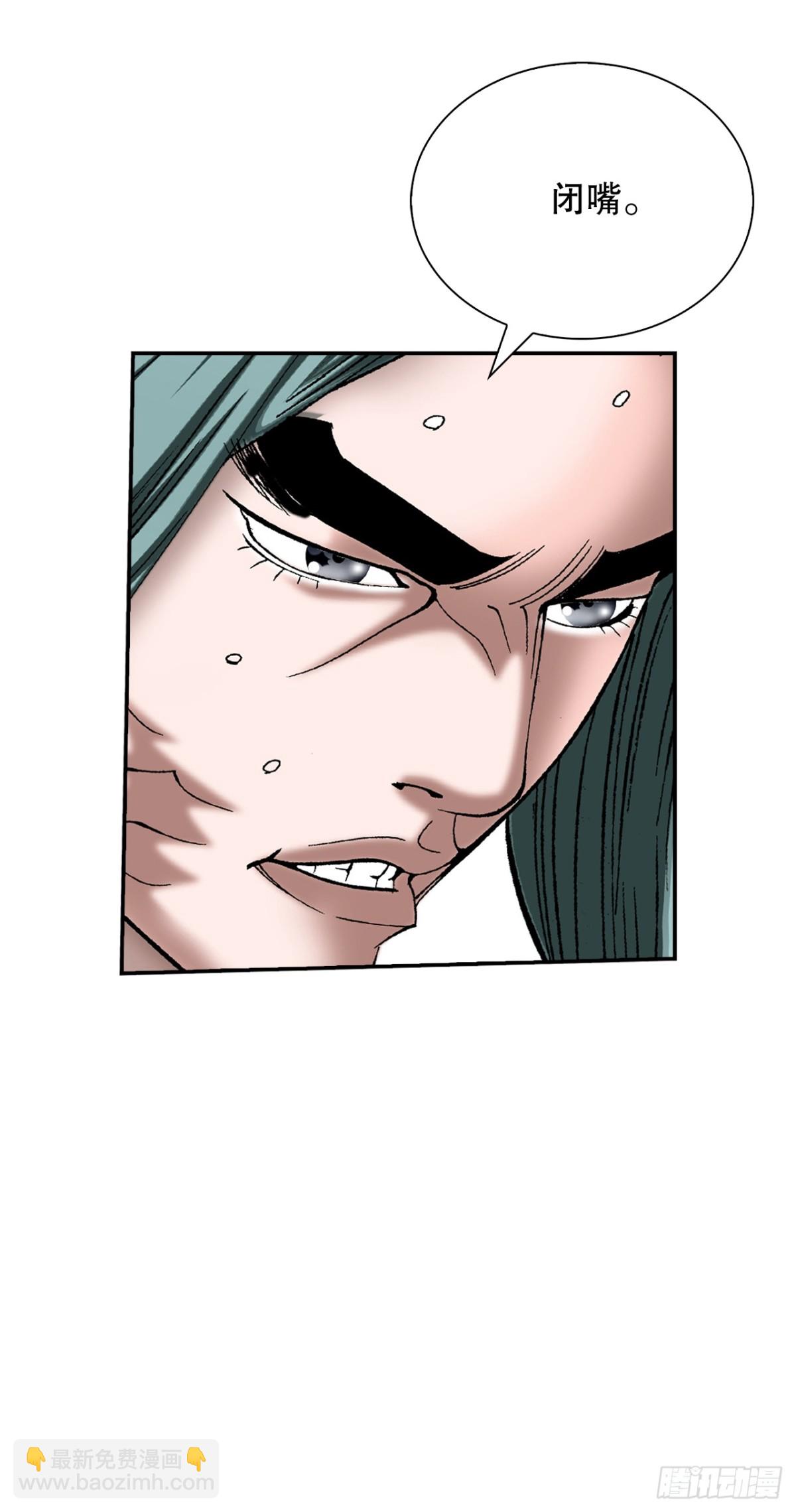 143.自爆(1/2)-第144话