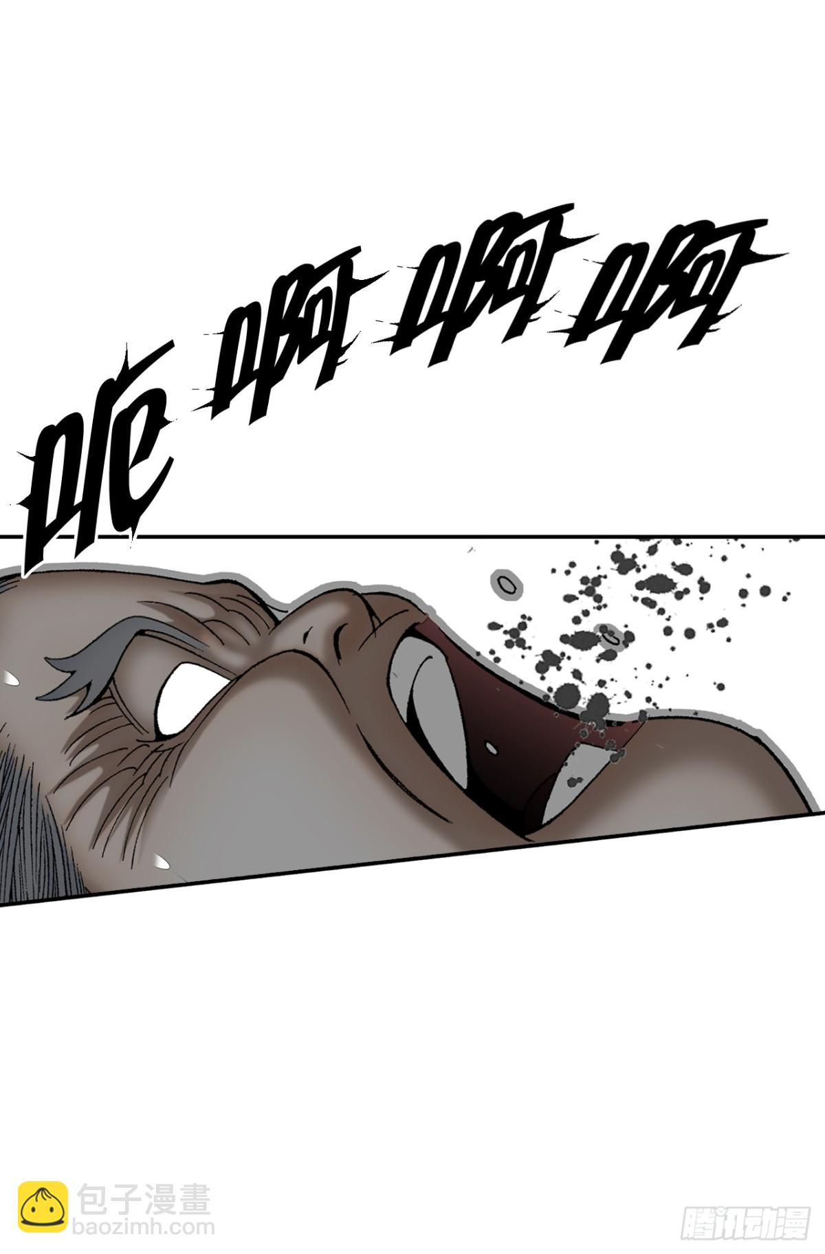 143.自爆(1/2)-第144话