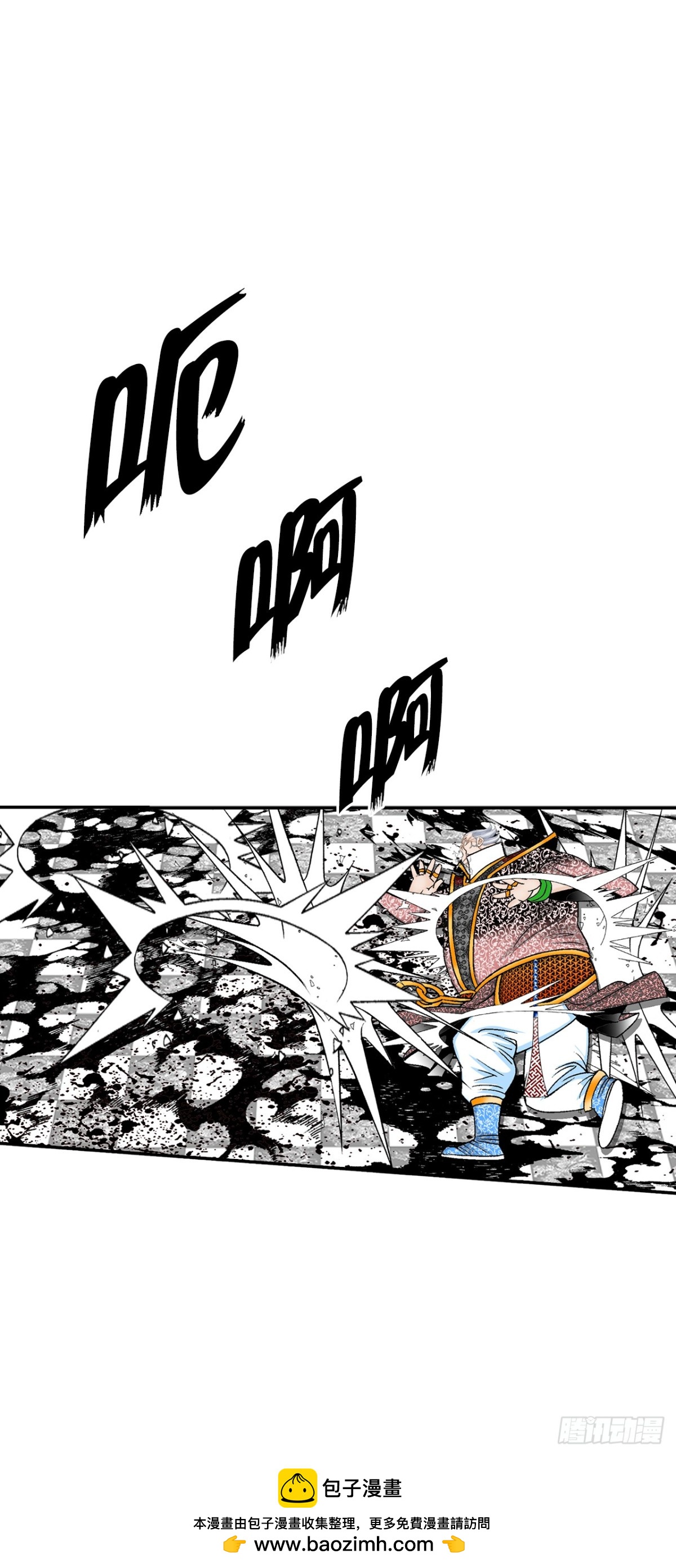 143.自爆(1/2)-第144话