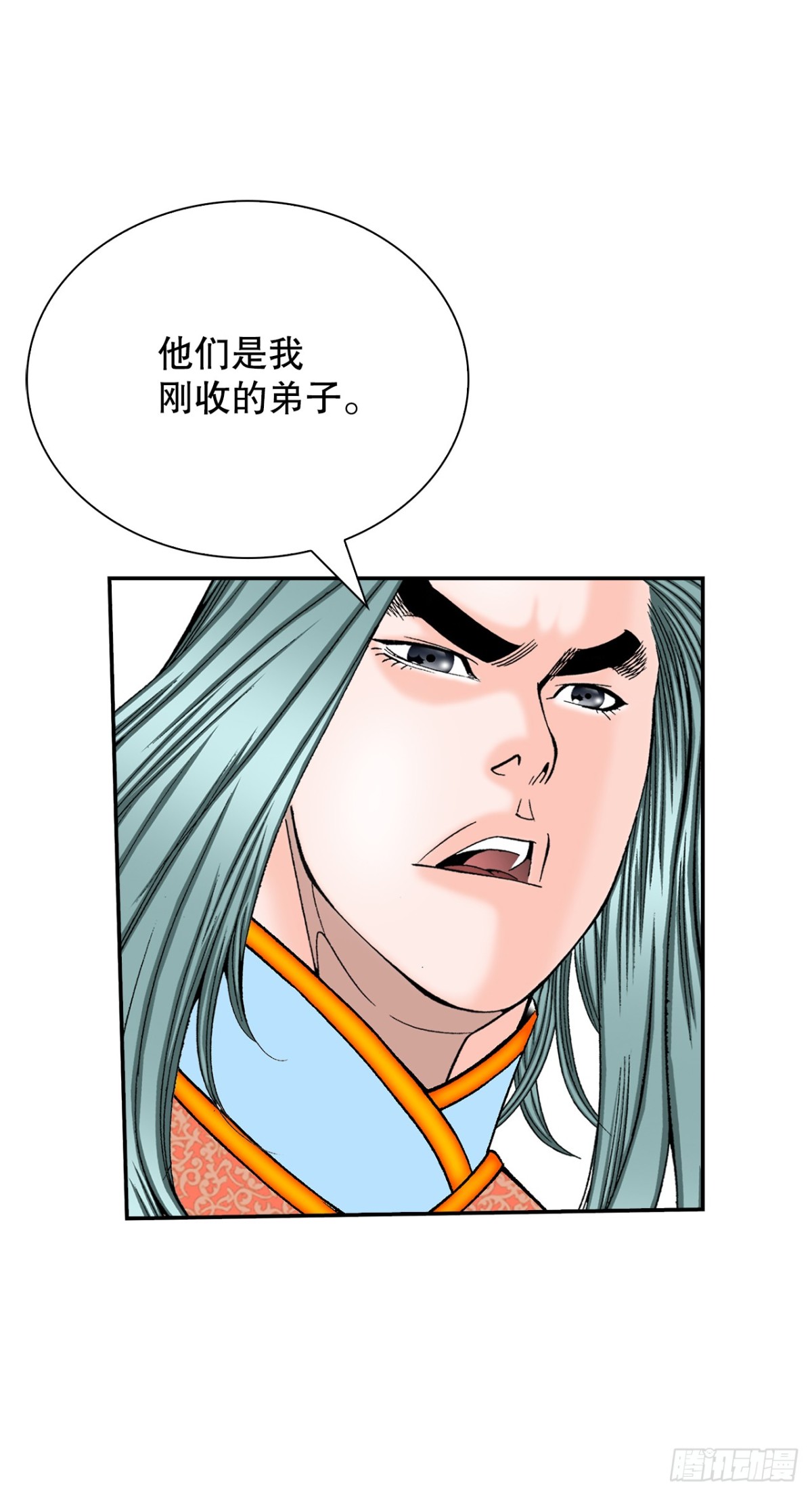 145.创立奇天门(1/2)-第146话