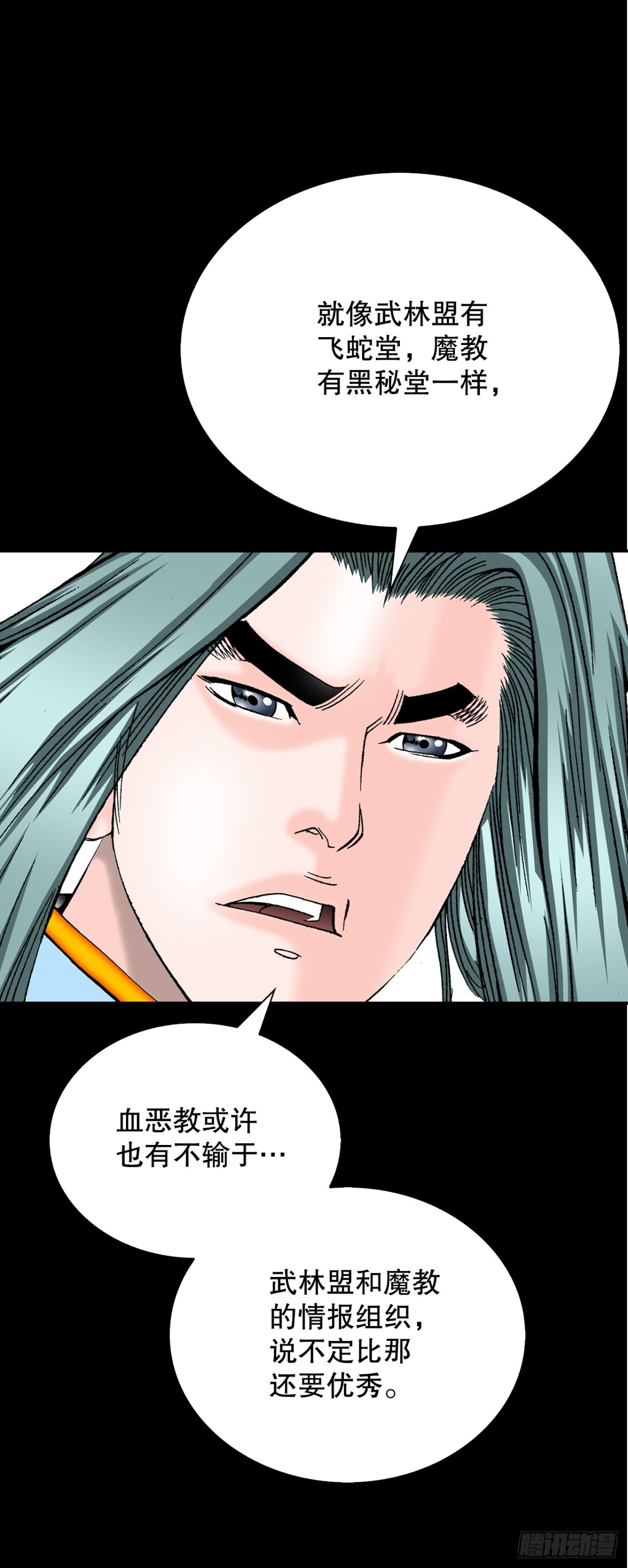 145.创立奇天门(1/2)-第146话