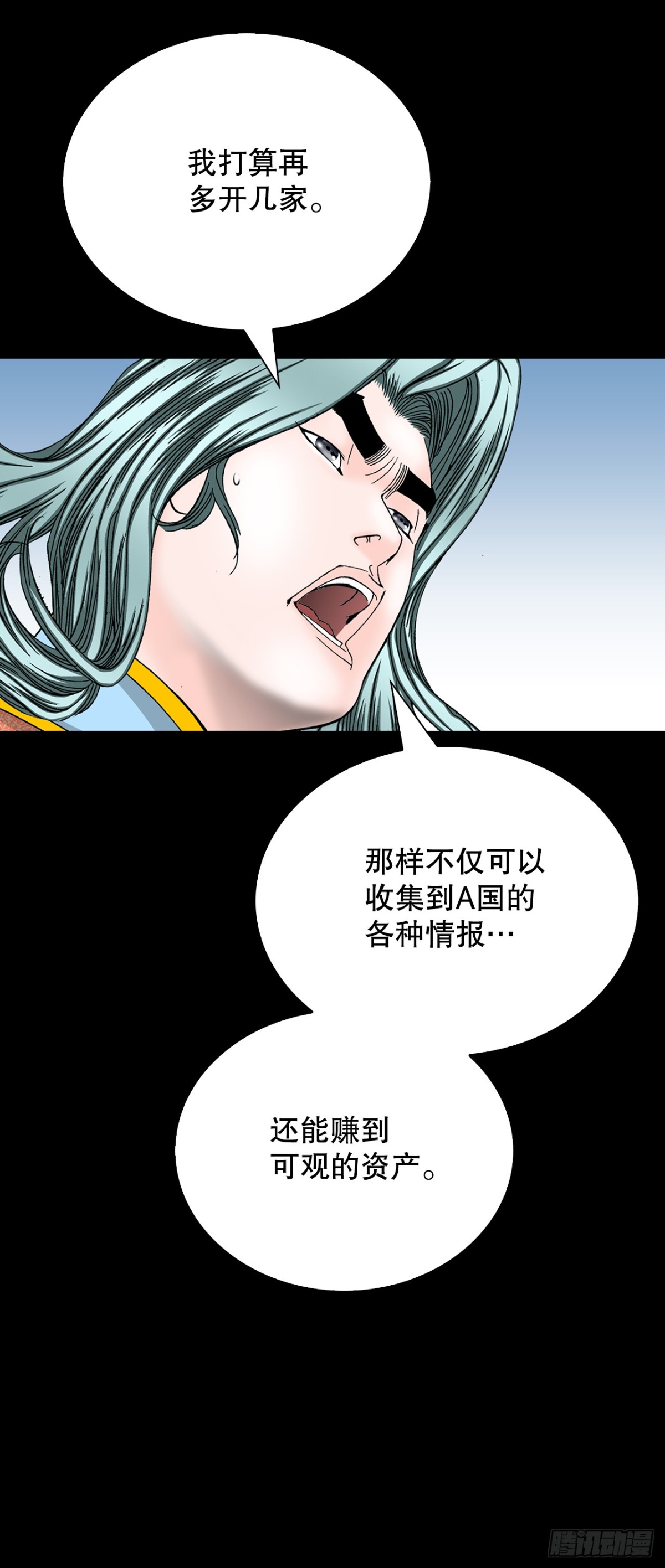 145.创立奇天门(1/2)-第146话