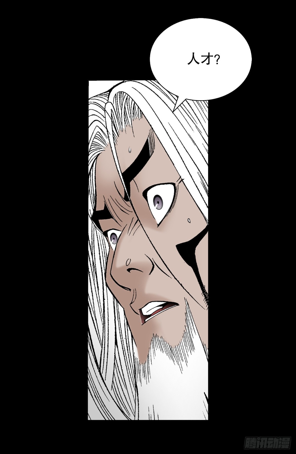 145.创立奇天门(1/2)-第146话