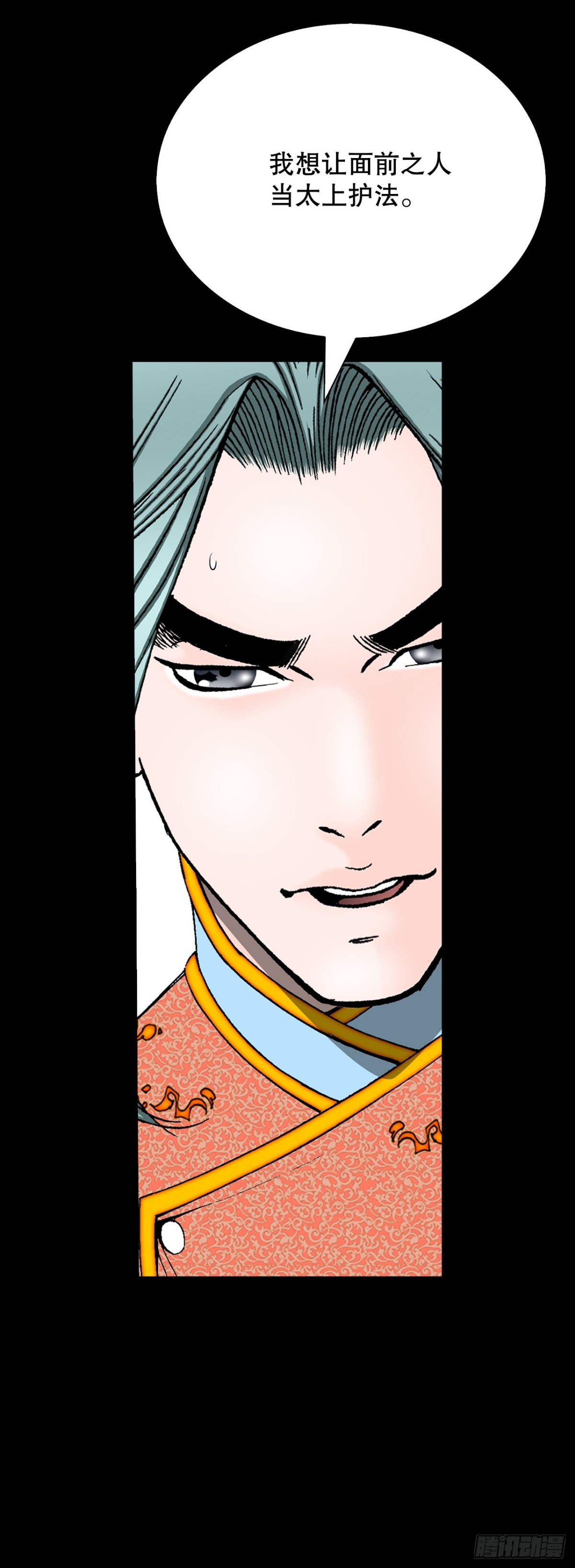 145.创立奇天门(1/2)-第146话