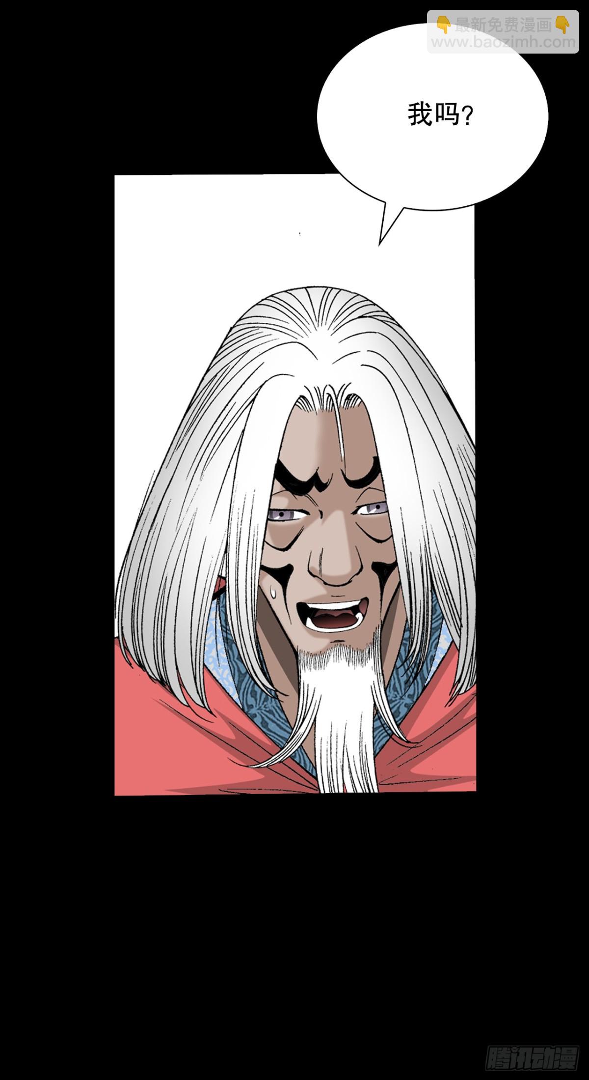 145.创立奇天门(1/2)-第146话