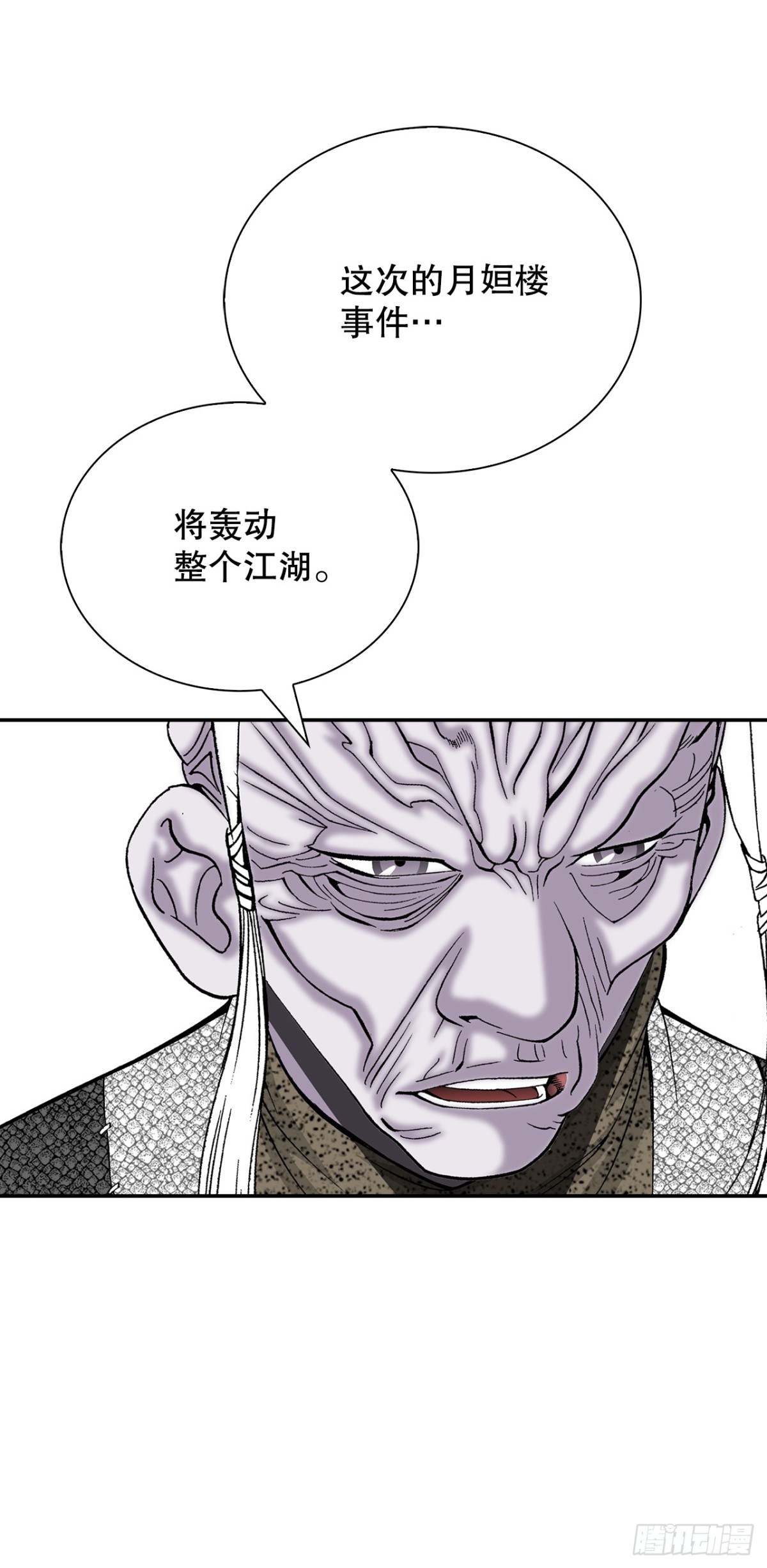 145.创立奇天门(1/2)-第146话