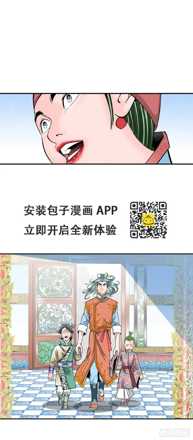 145.创立奇天门3