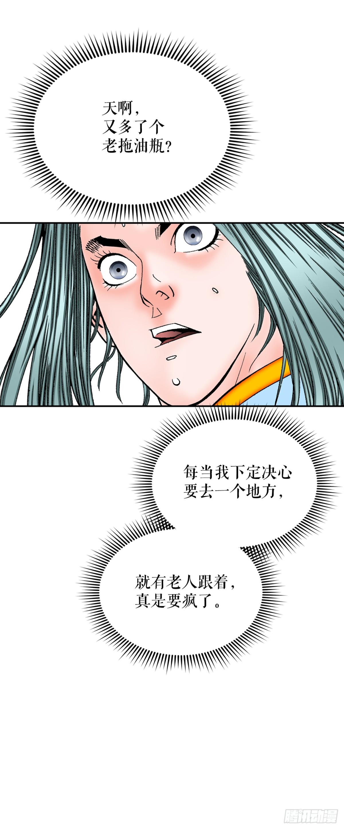 145.创立奇天门(1/2)-第146话