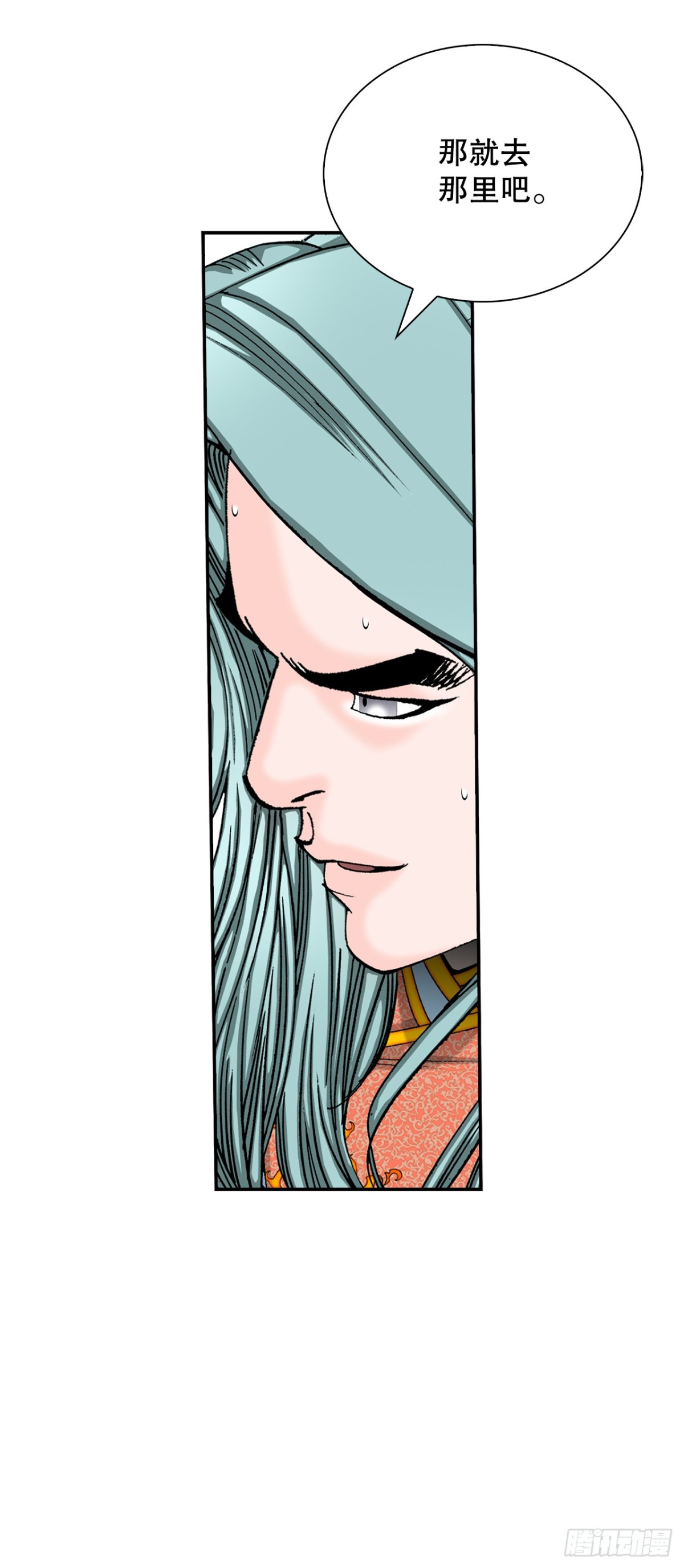 145.创立奇天门(1/2)-第146话