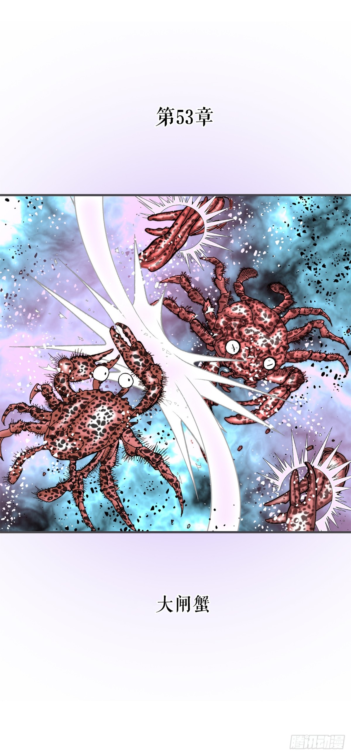 145.创立奇天门(1/2)-第146话