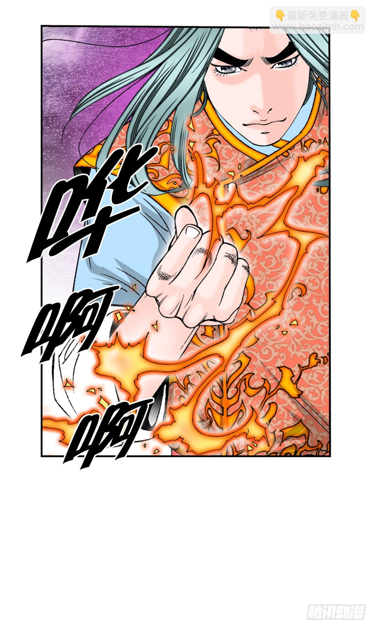 147.甘过蟹(1/2)-第148话