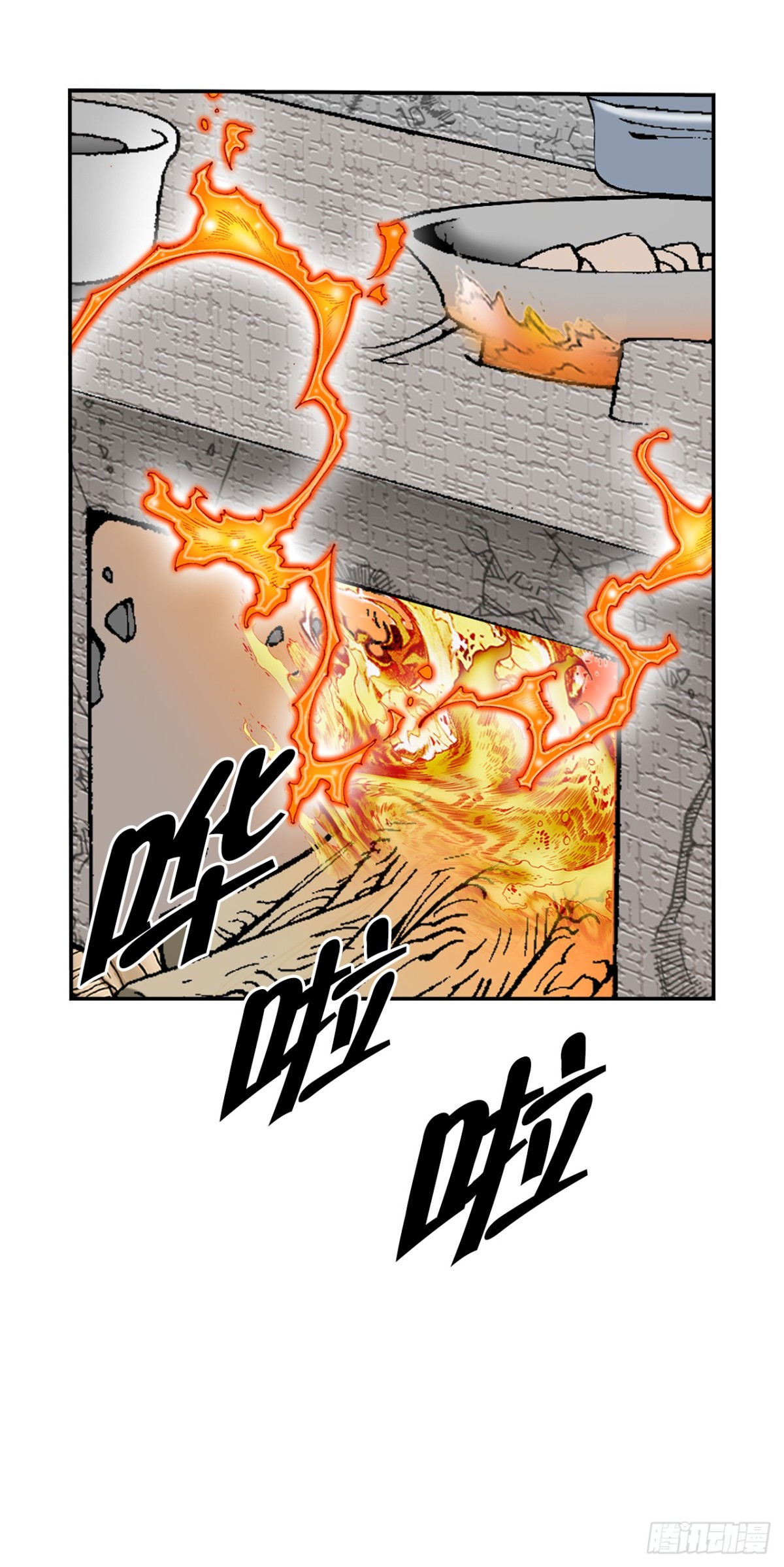 147.甘过蟹(1/2)-第148话